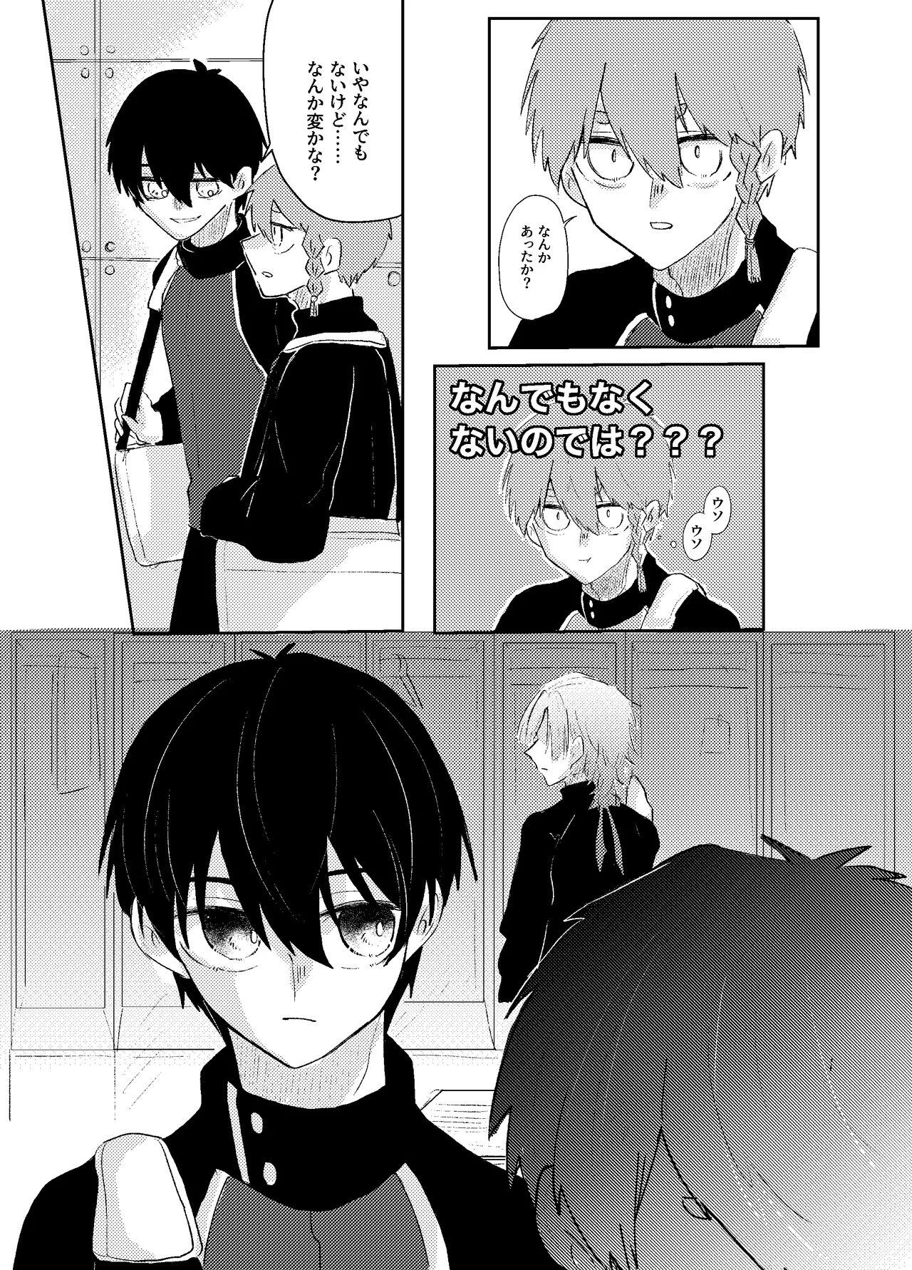 BLUESTAR page 21 featuring michael kaiser blue lock parody - yaoi males only hentai manga - read online free