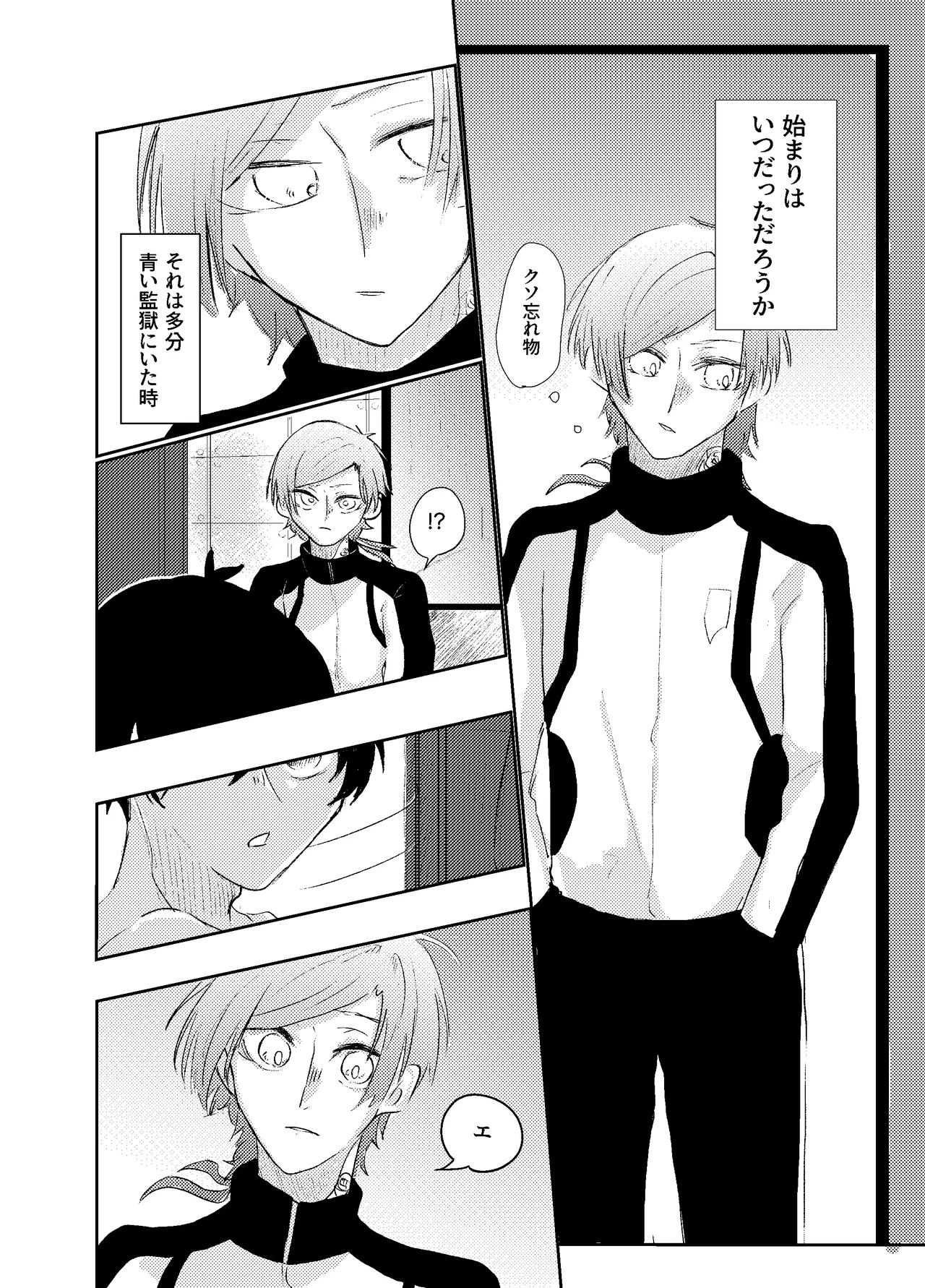 BLUESTAR page 24 featuring yoichi isagi blue lock parody - males only yaoi hentai manga - read online free