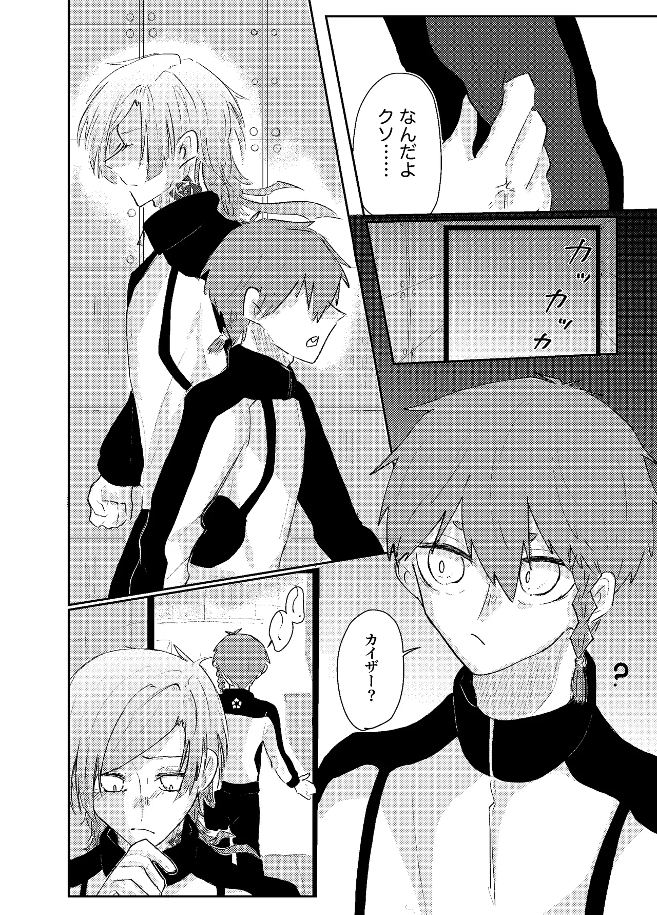 BLUESTAR page 26 featuring michael kaiser blue lock parody - yaoi males only hentai manga - read online free