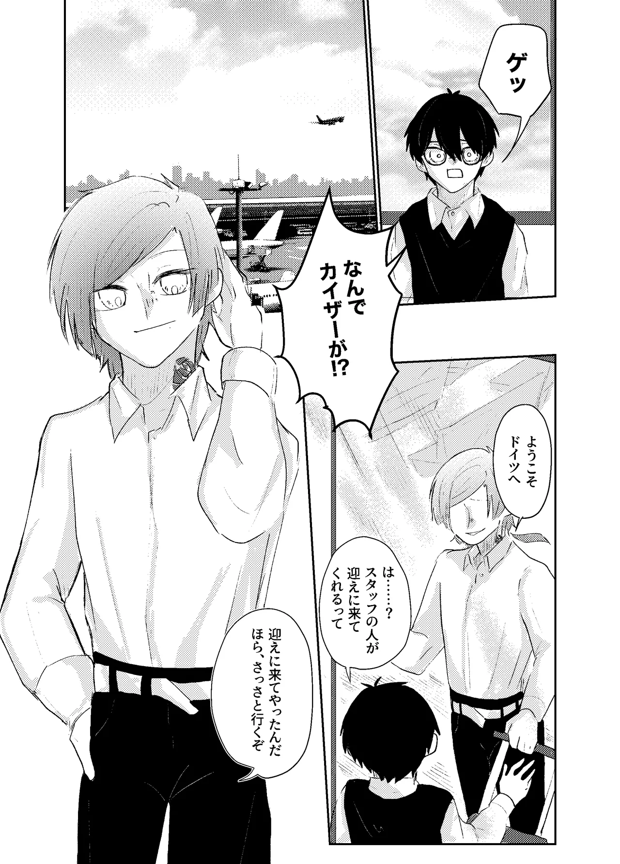 BLUESTAR page 29 featuring michael kaiser blue lock parody - yaoi males only hentai manga - read online free