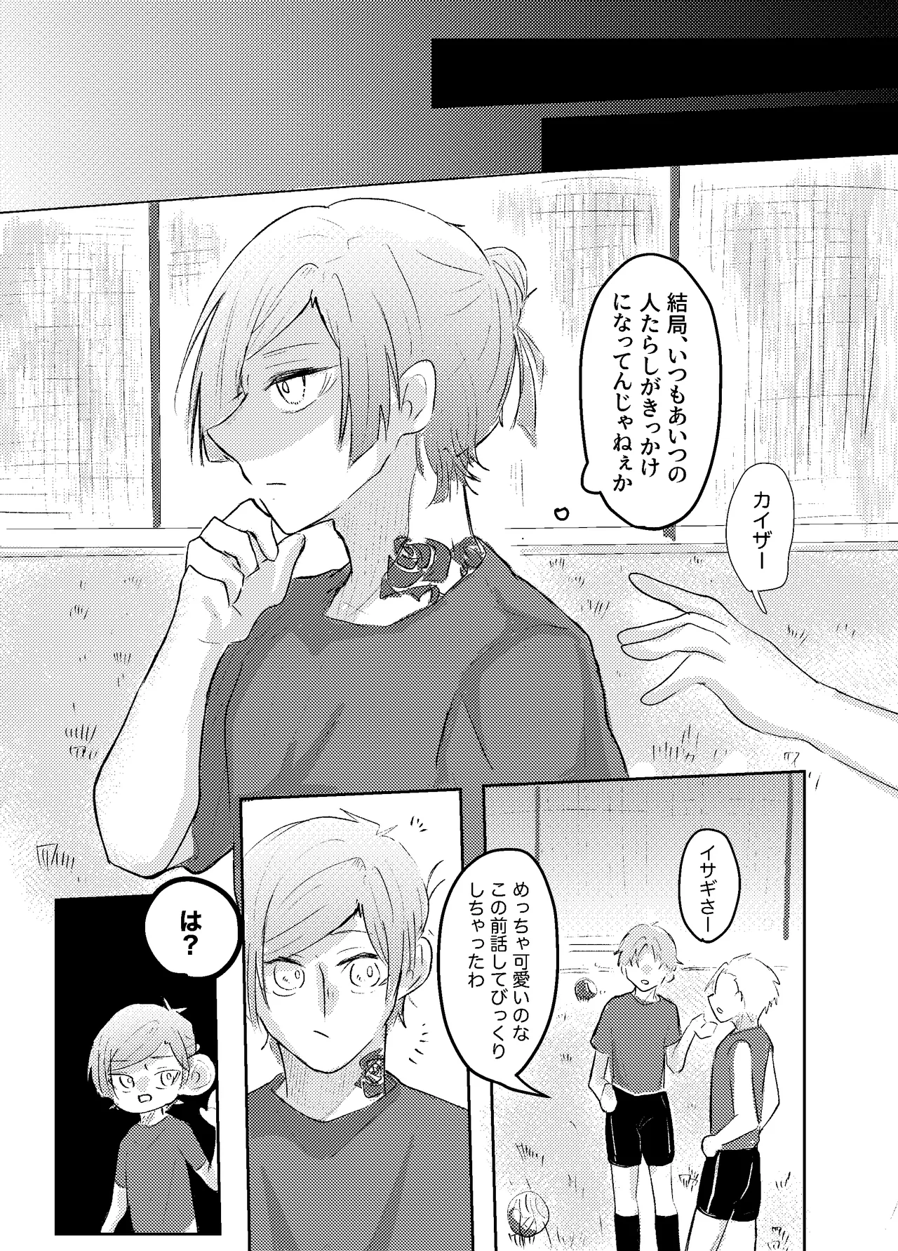 BLUESTAR page 42 featuring michael kaiser blue lock parody - yaoi males only hentai manga - read online free