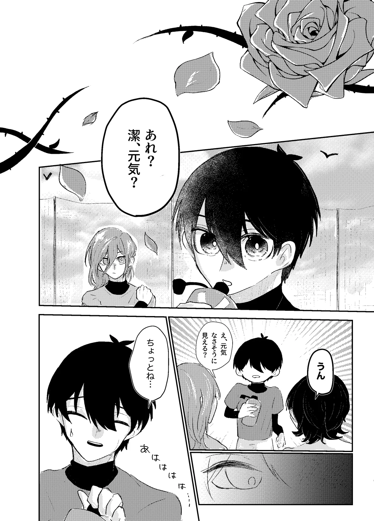 BLUESTAR page 46 featuring michael kaiser blue lock parody - yaoi males only hentai manga - read online free