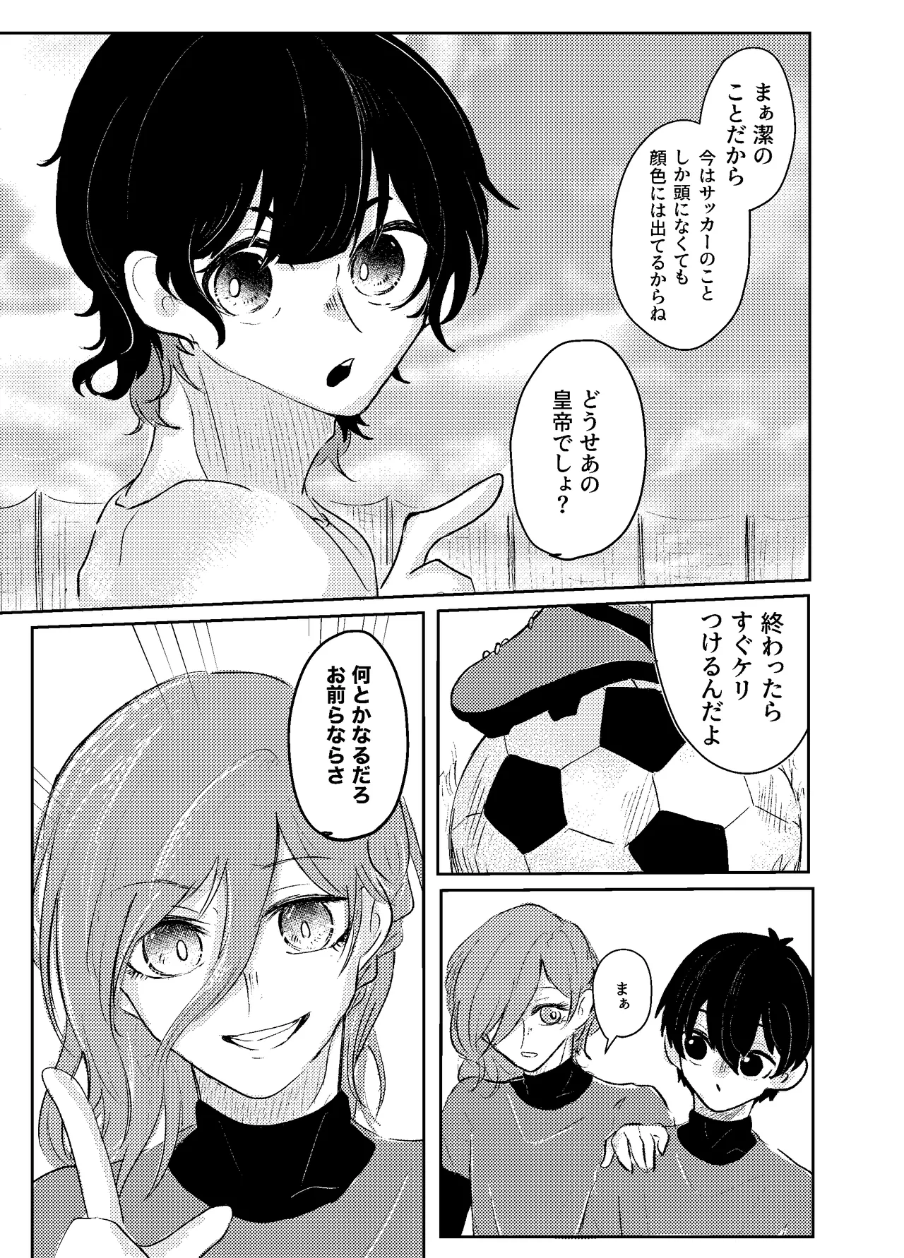 BLUESTAR page 47 featuring michael kaiser blue lock parody - yaoi males only hentai manga - read online free