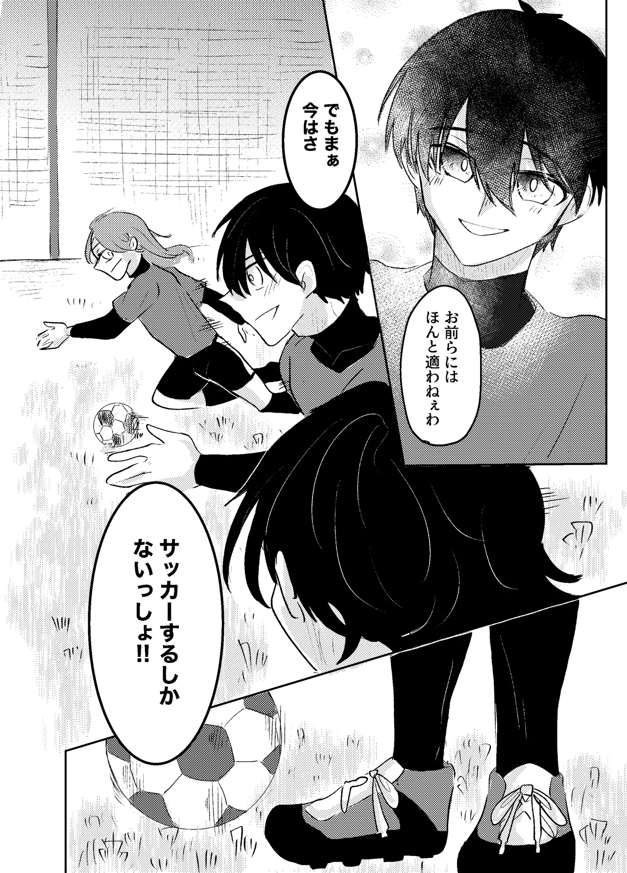 BLUESTAR page 48 featuring michael kaiser blue lock parody - yaoi males only hentai manga - read online free