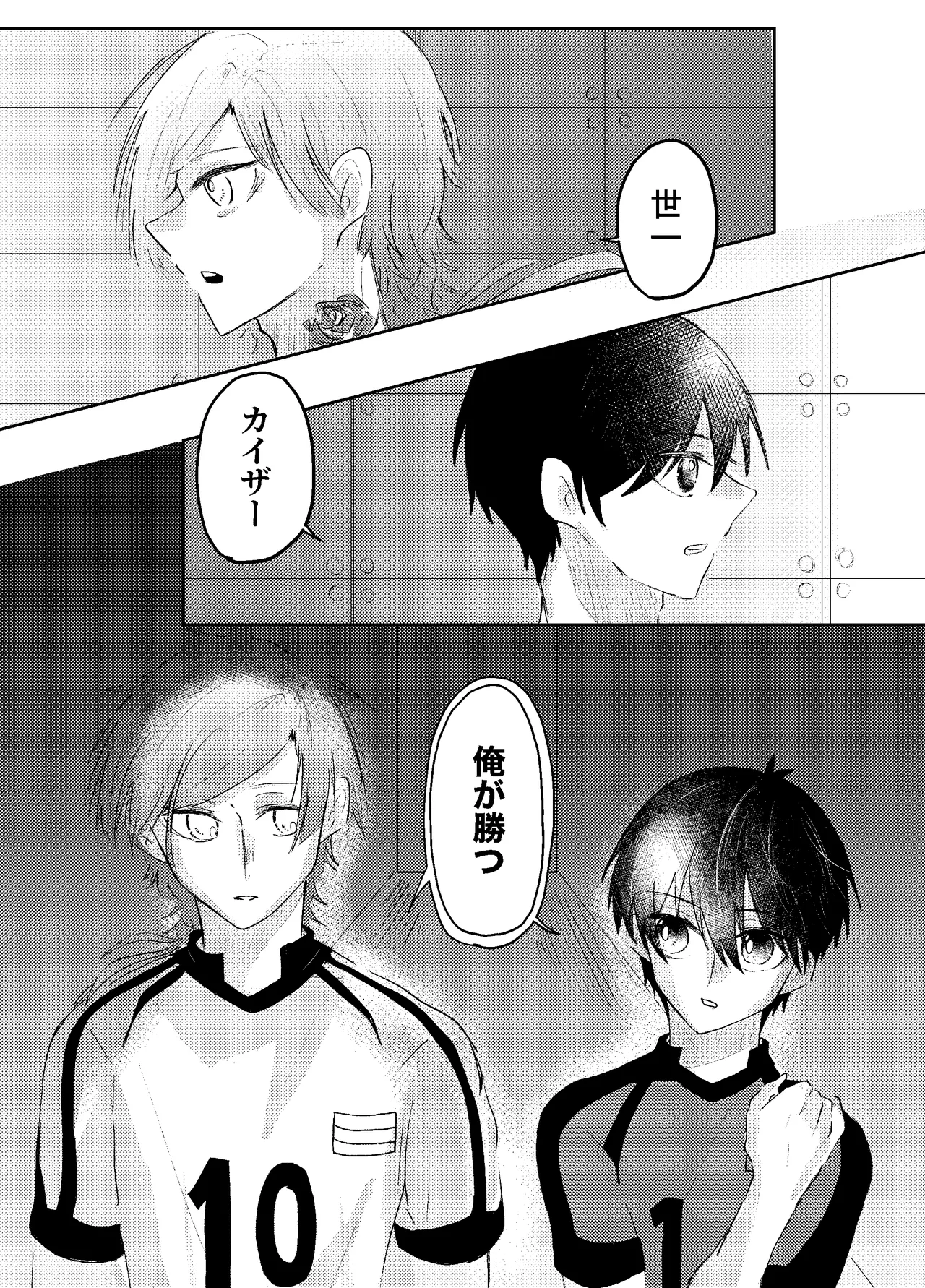 BLUESTAR page 52 featuring yoichi isagi blue lock parody - males only yaoi hentai manga - read online free