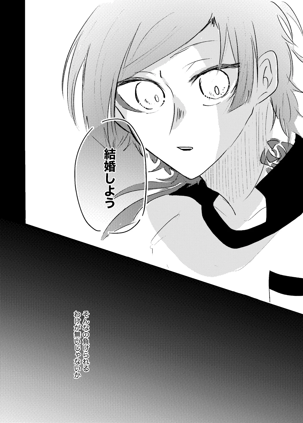 BLUESTAR page 54 featuring michael kaiser blue lock parody - yaoi males only hentai manga - read online free