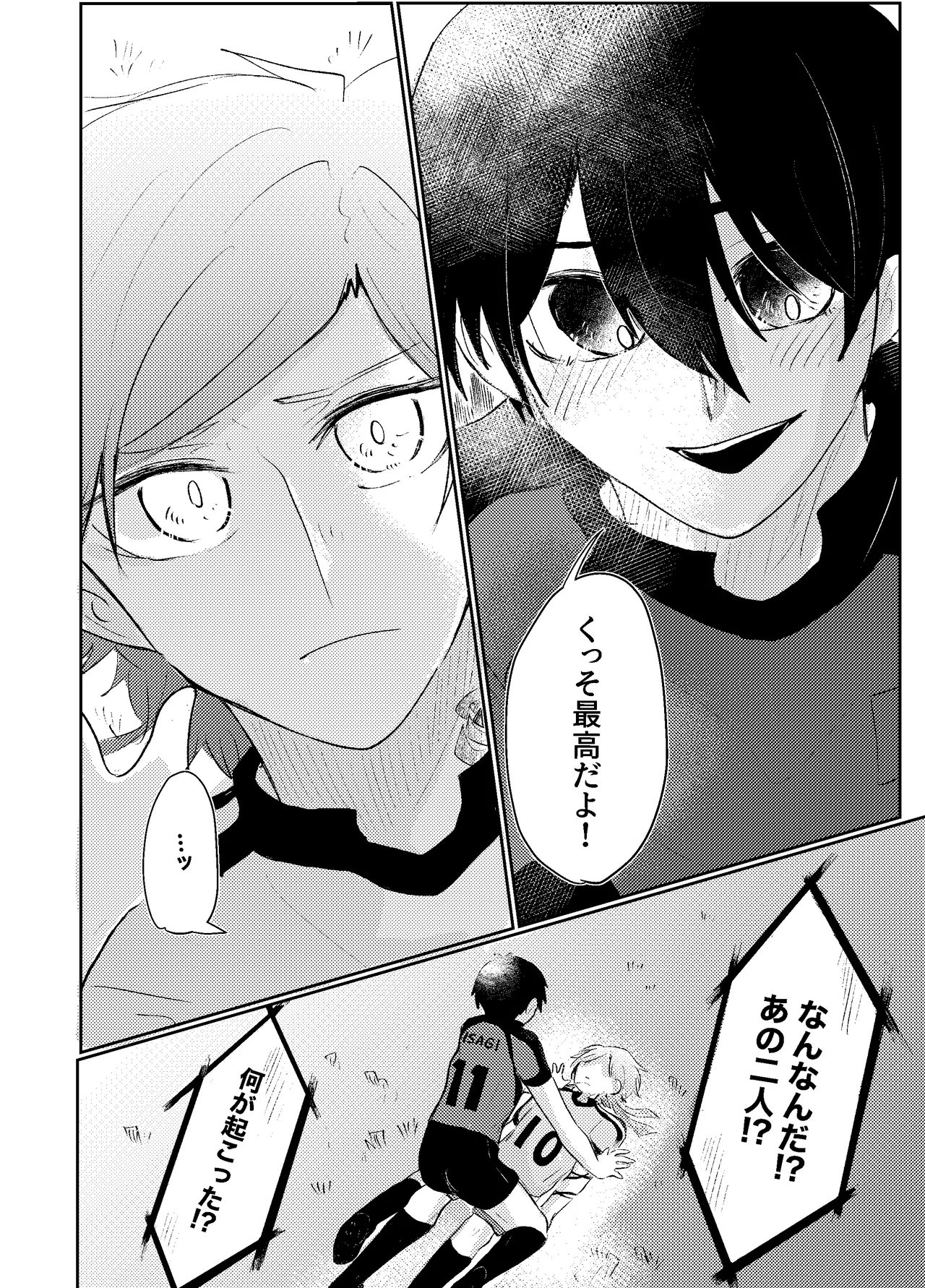 BLUESTAR page 68 featuring yoichi isagi blue lock parody - males only yaoi hentai manga - read online free