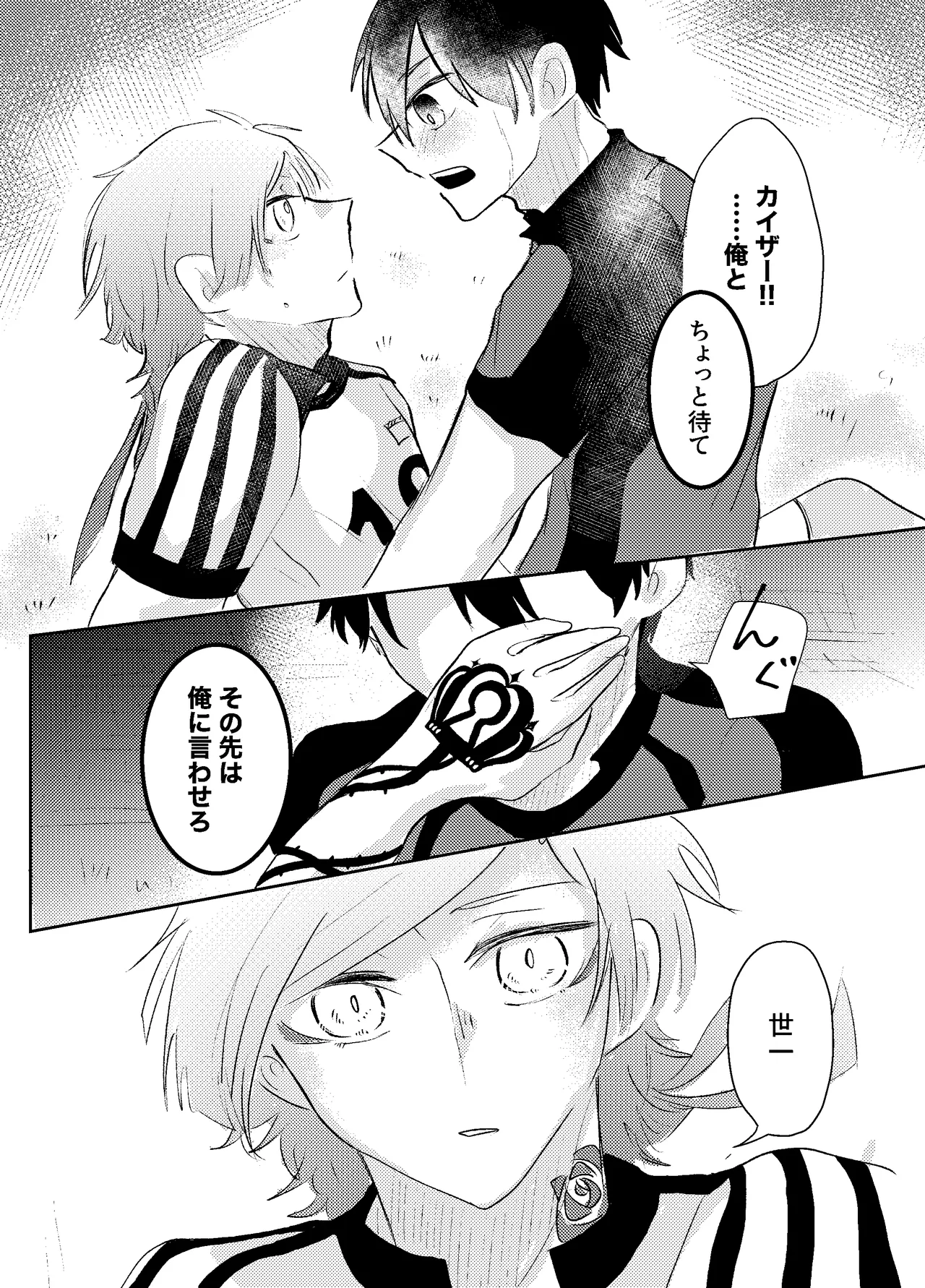 BLUESTAR page 70 featuring michael kaiser blue lock parody - yaoi males only hentai manga - read online free