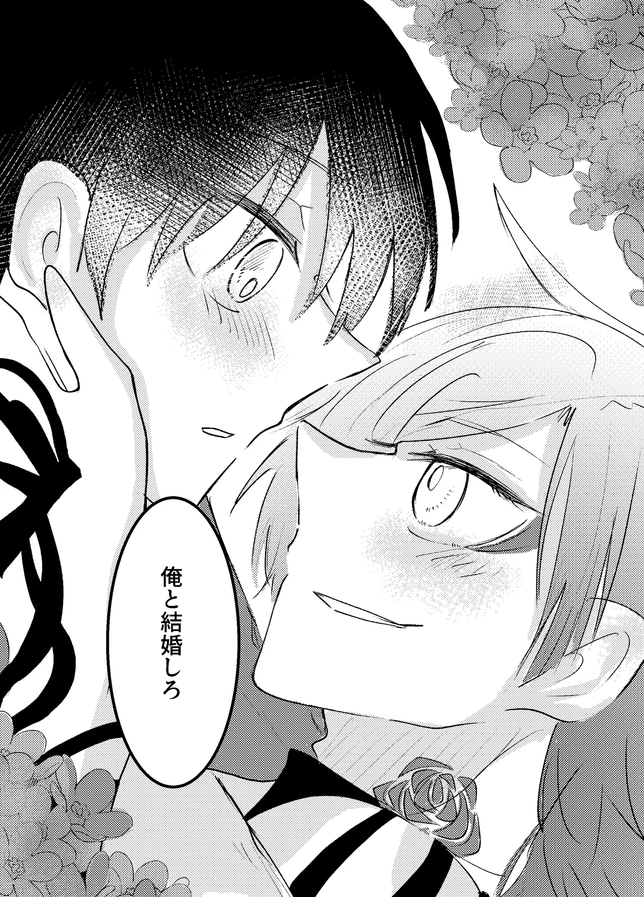 BLUESTAR page 71 featuring yoichi isagi blue lock parody - males only yaoi hentai manga - read online free