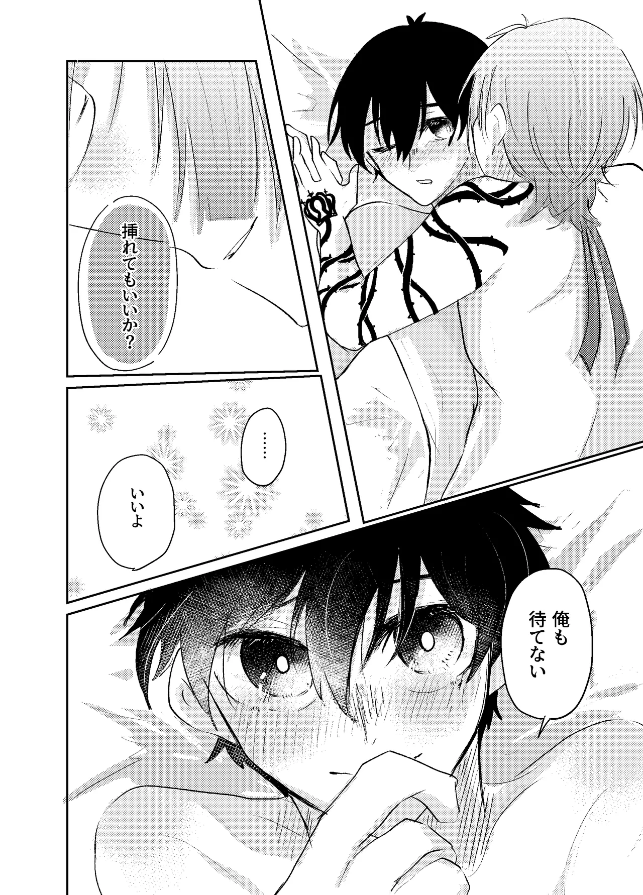 BLUESTAR page 80 featuring michael kaiser blue lock parody - yaoi males only hentai manga - read online free