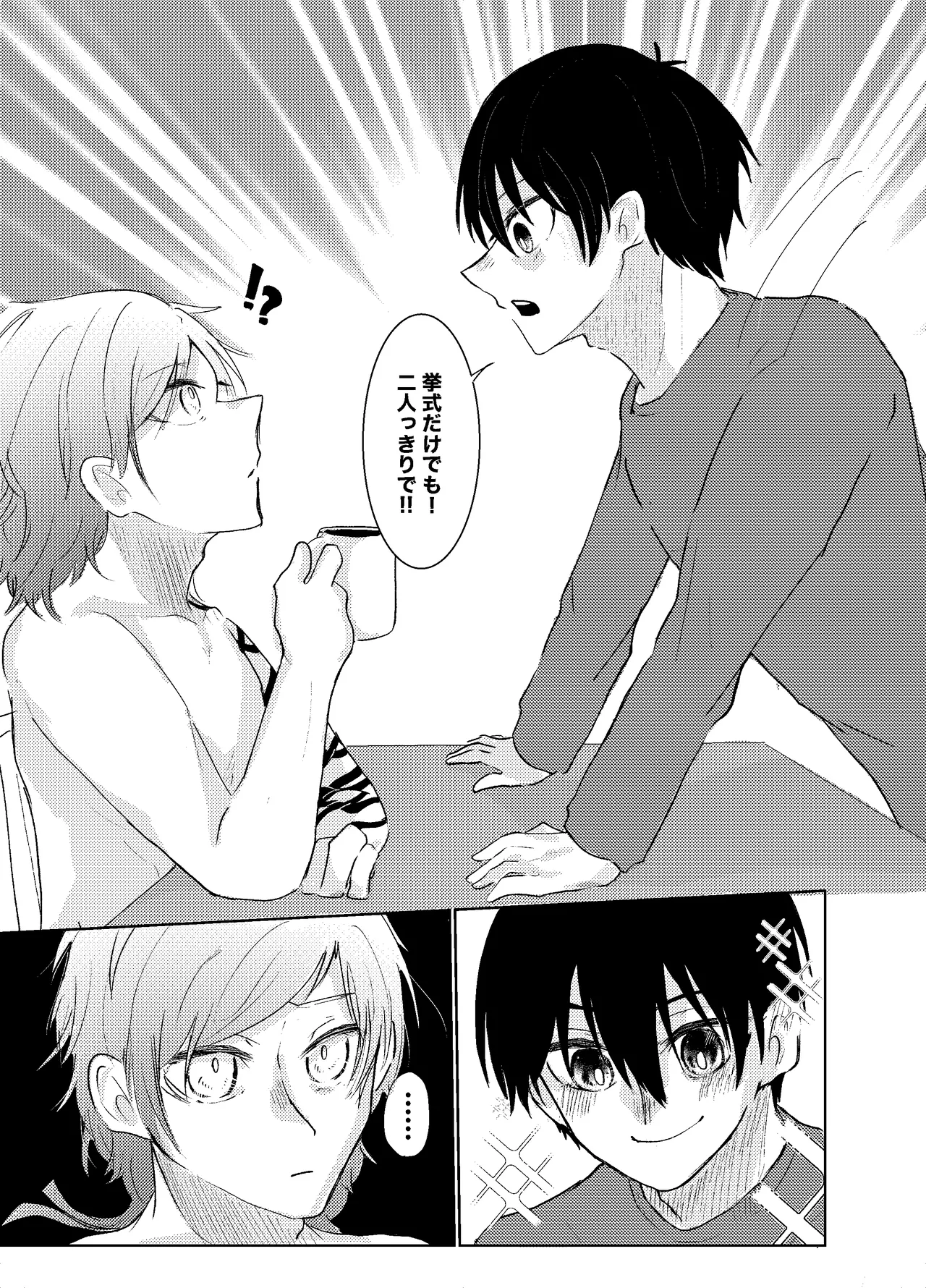 BLUESTAR page 90 featuring yoichi isagi blue lock parody - males only yaoi hentai manga - read online free