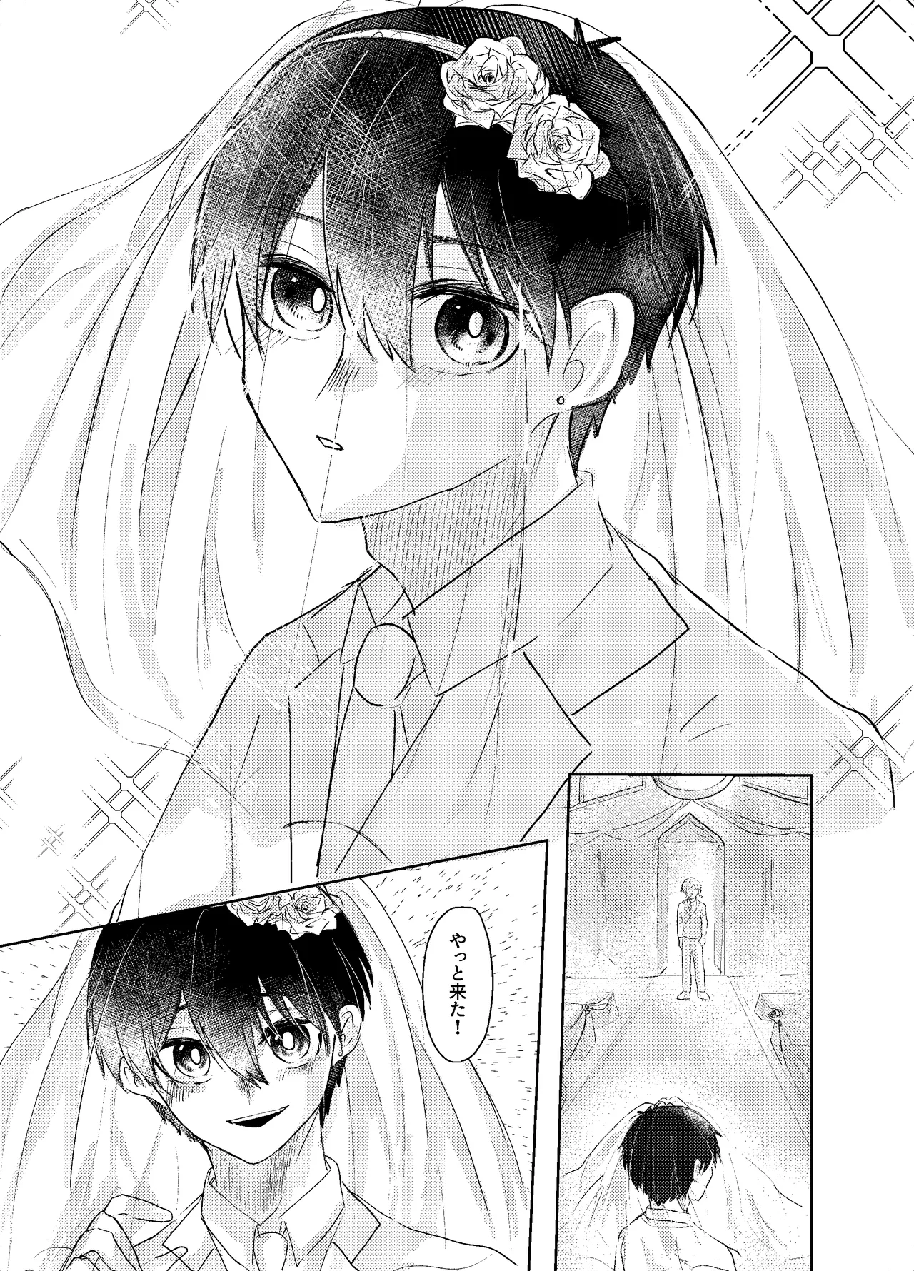 BLUESTAR page 94 featuring michael kaiser blue lock parody - yaoi males only hentai manga - read online free