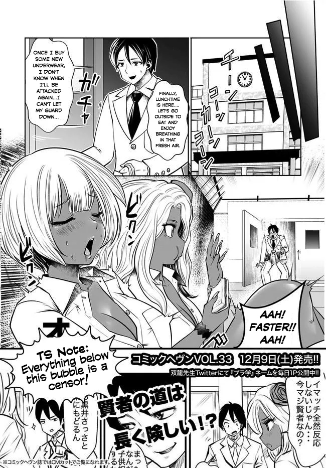 Black Gakkou ni Tsutomete Shimatta Sensei - Transferred to the Gyaru Academy vol 1 page 31 - big breasts gyaru hentai manga - read online free