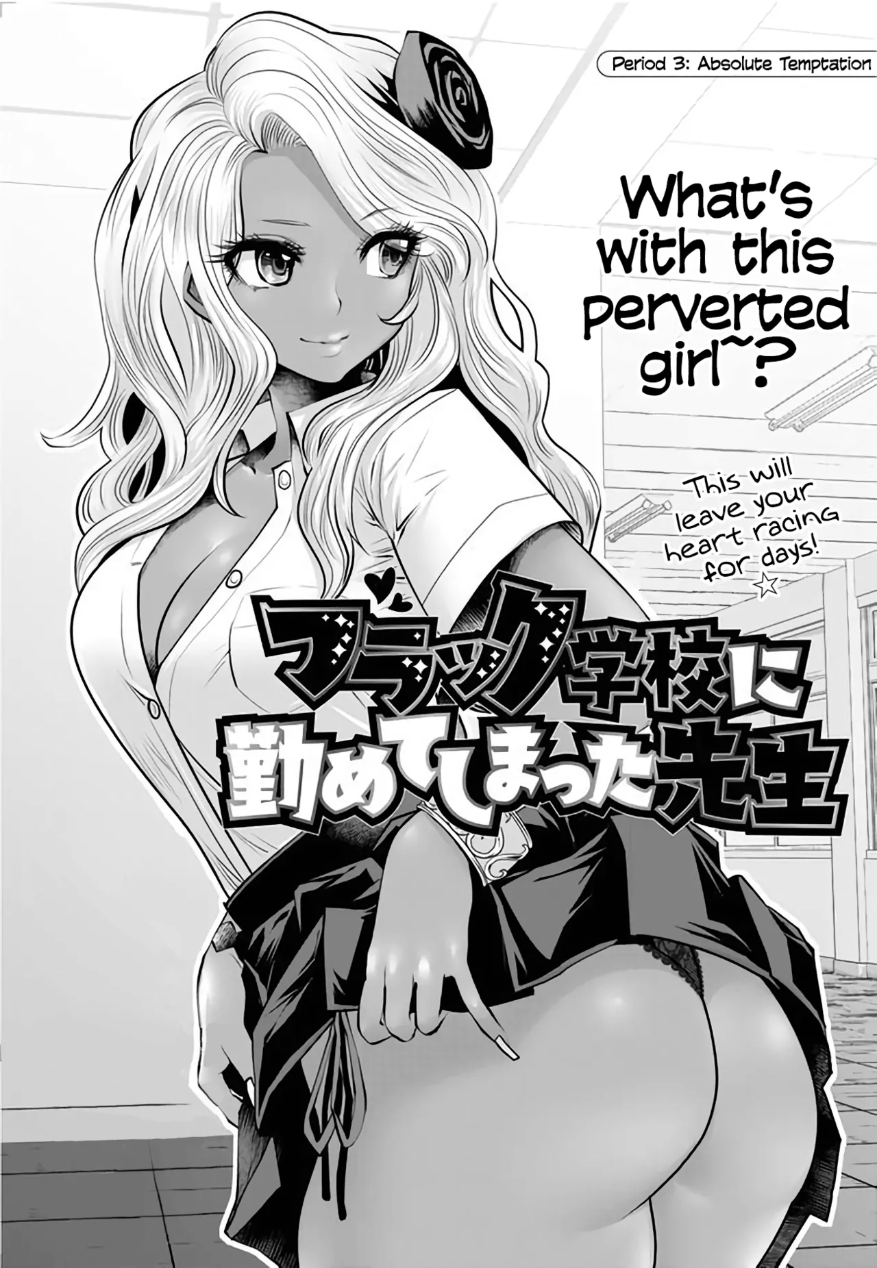 Black Gakkou ni Tsutomete Shimatta Sensei - Transferred to the Gyaru Academy vol 1 page 44 - big breasts gyaru hentai manga - read online free