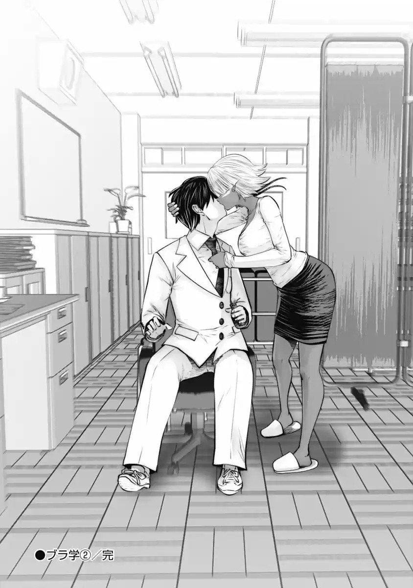 Black Gakkou ni Tsutomete Shimatta Sensei - Transferred to the Gyaru Academy vol 2 page 130 - gyaru teacher hentai manga - read online free