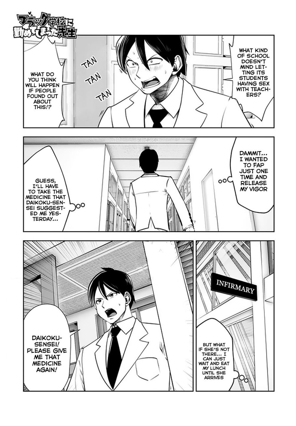 Black Gakkou ni Tsutomete Shimatta Sensei - Transferred to the Gyaru Academy vol 4 page 22 - big breasts gyaru hentai manga - read online free