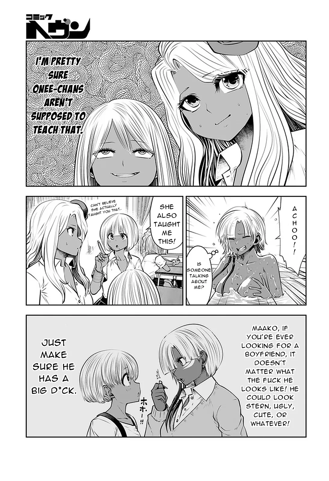 Page 71 of [Souryuu] Black Gakkou ni Tsutomete Shimatta Sensei - Transferred to the Gyaru Academy vol 4 (English)