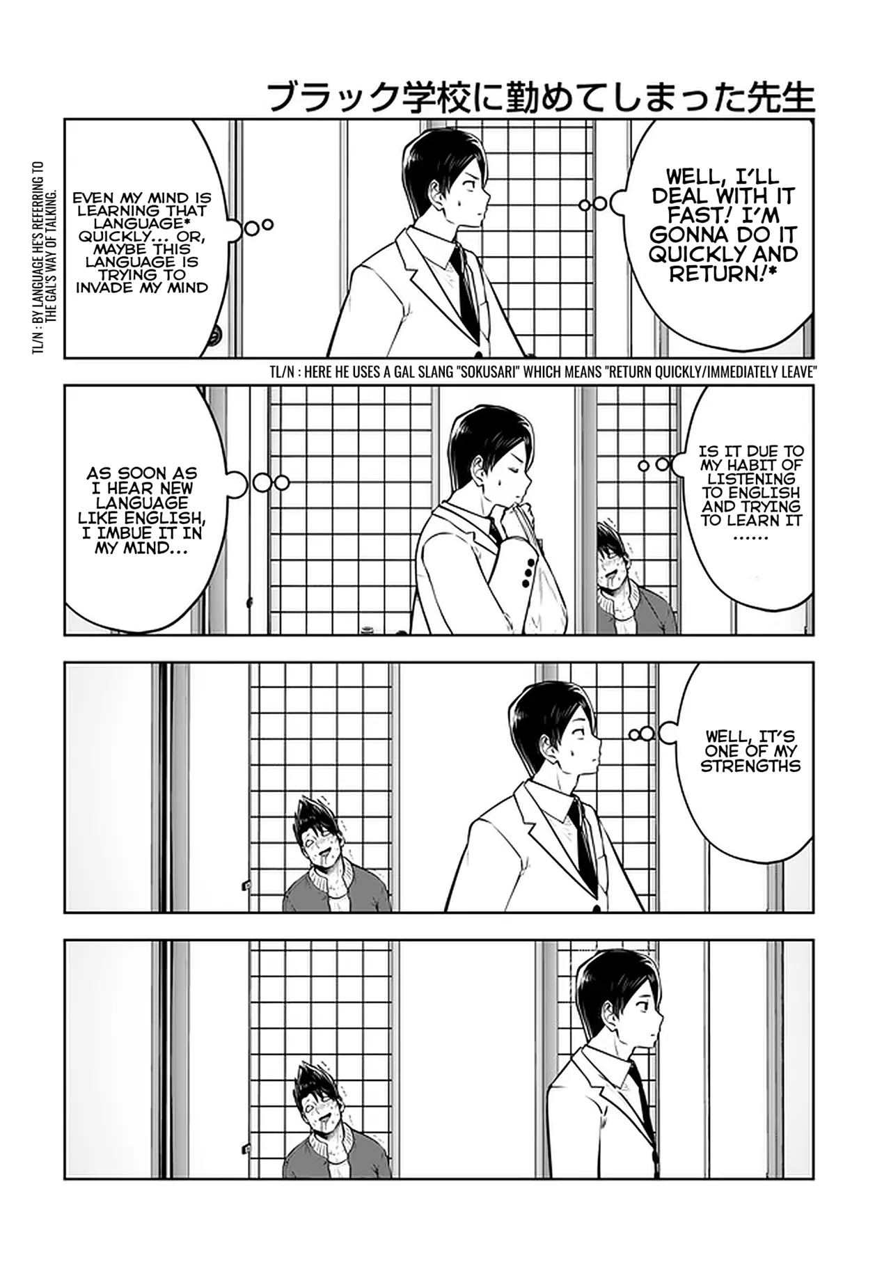 Black Gakkou ni Tsutomete Shimatta Sensei - Transferred to the Gyaru Academy vol 4 page 9 - big breasts gyaru hentai manga - read online free