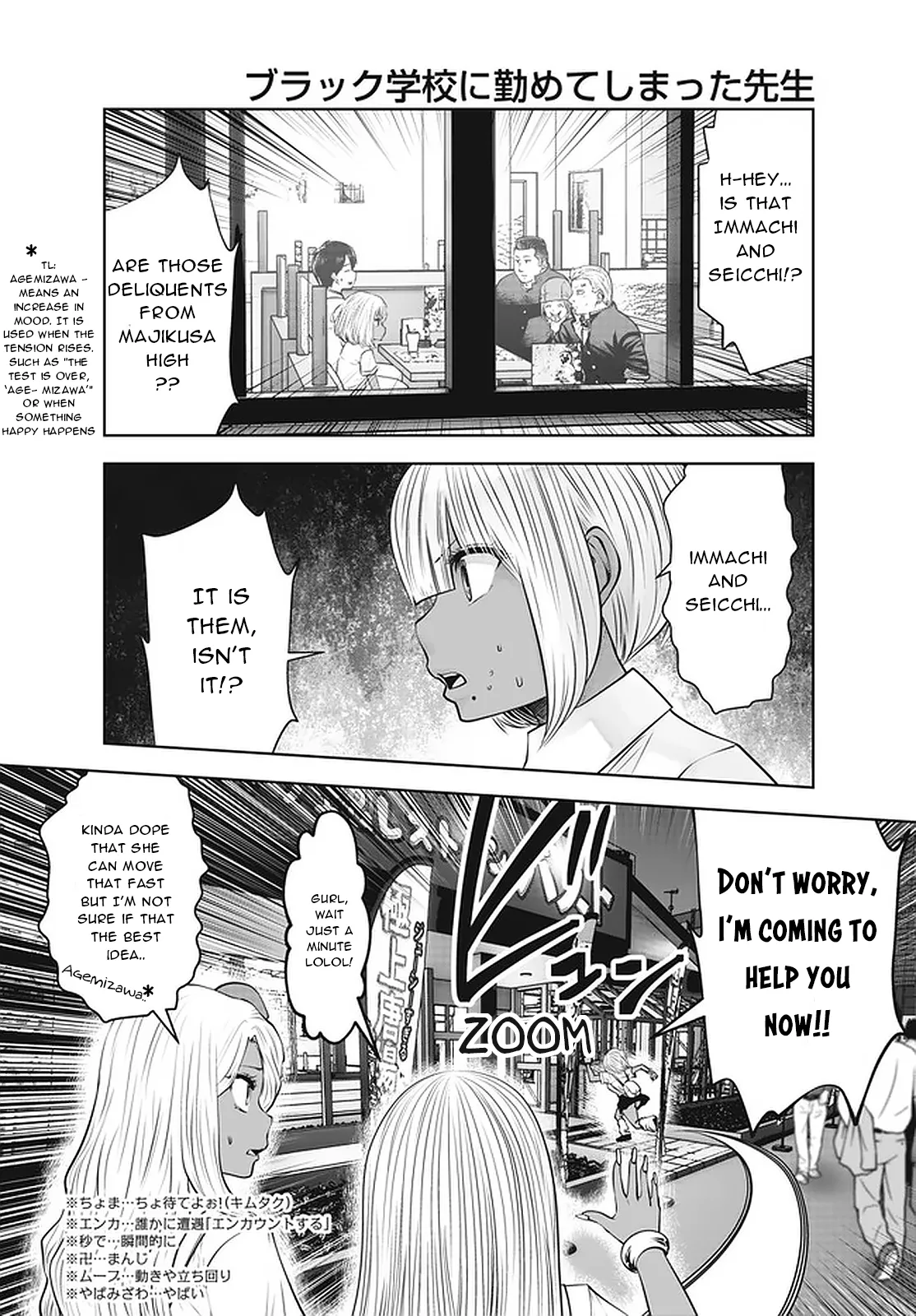 [Souryuu] Black Gakkou ni Tsutomete Shimatta Sensei - Transferred to the Gyaru Academy vol 4 Chapter 26-31 (English) page 15 - big breasts gyaru hentai manga - read online free