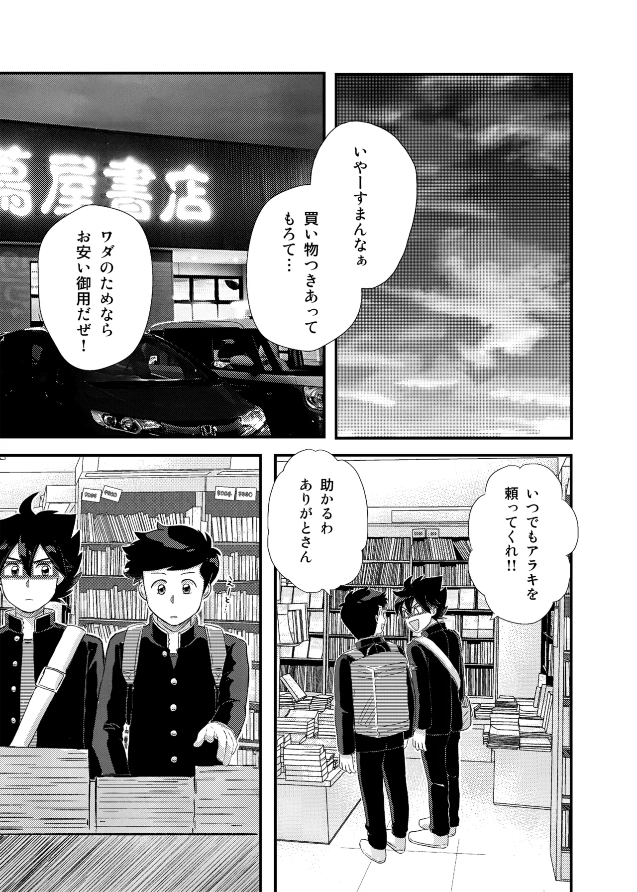 Preview page 2