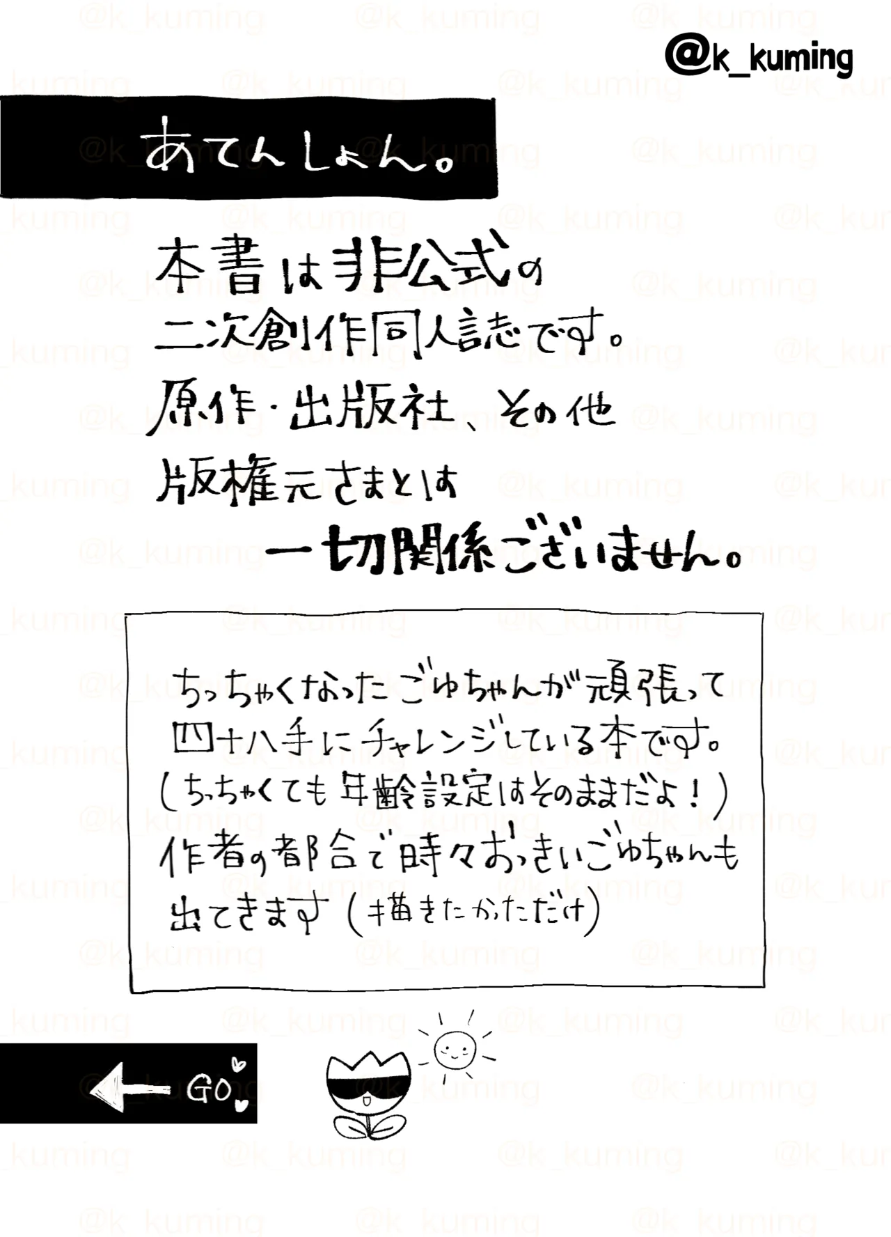 Preview page 2