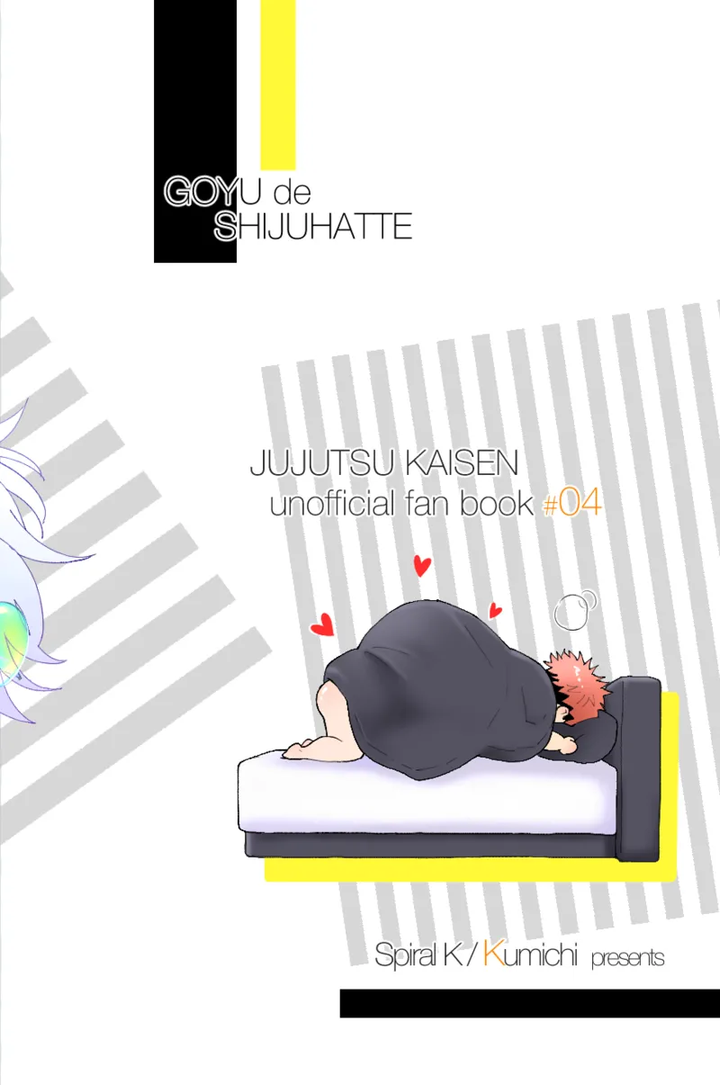 5U de 48 page 35 featuring yuuji itadori jujutsu kaisen parody - blindfold blowjob hentai manga - read online free