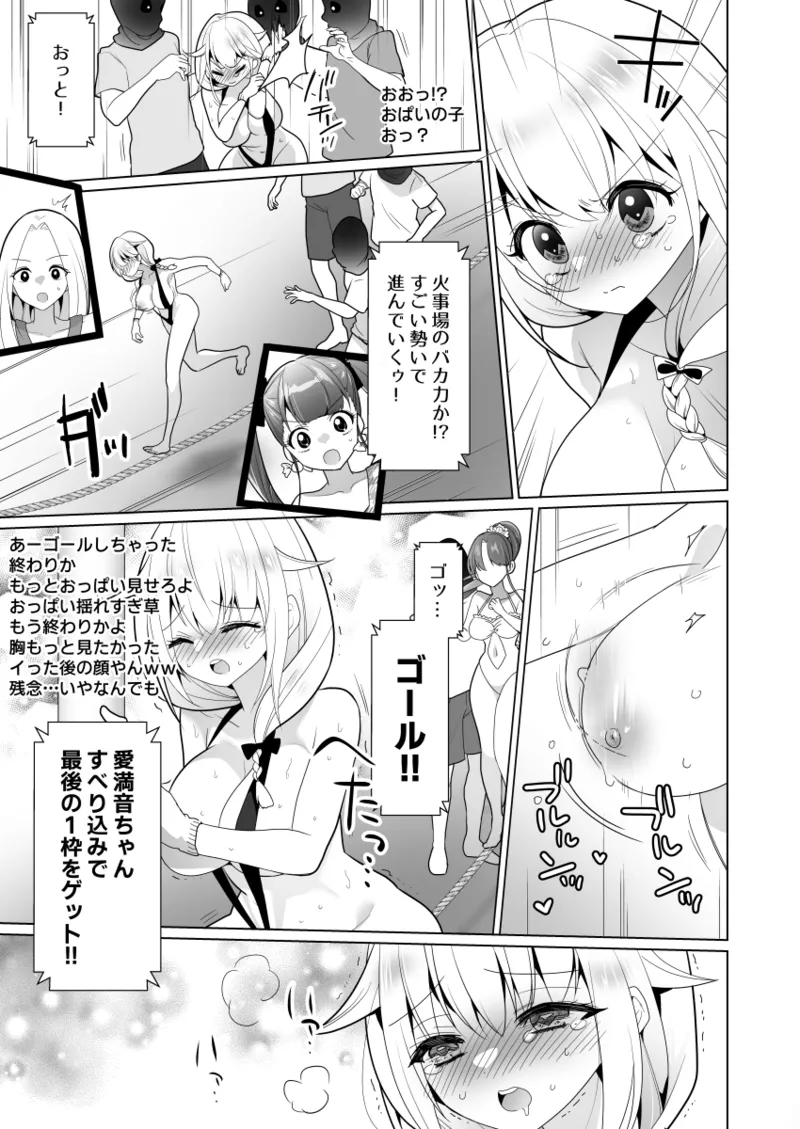 Kusuguri Torappu Geemu page 35 original parody - swimsuit big breasts hentai manga - read online free