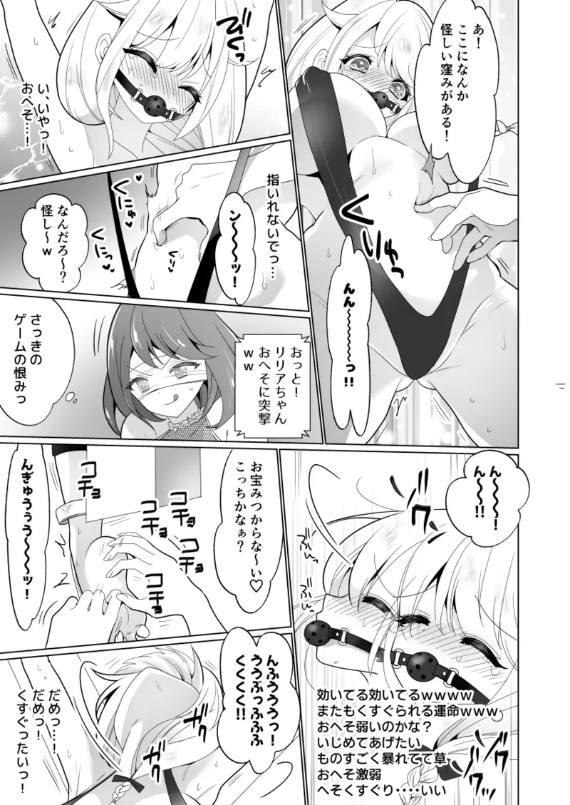 Kusuguri Torappu Geemu page 43 original parody - swimsuit big breasts hentai manga - read online free