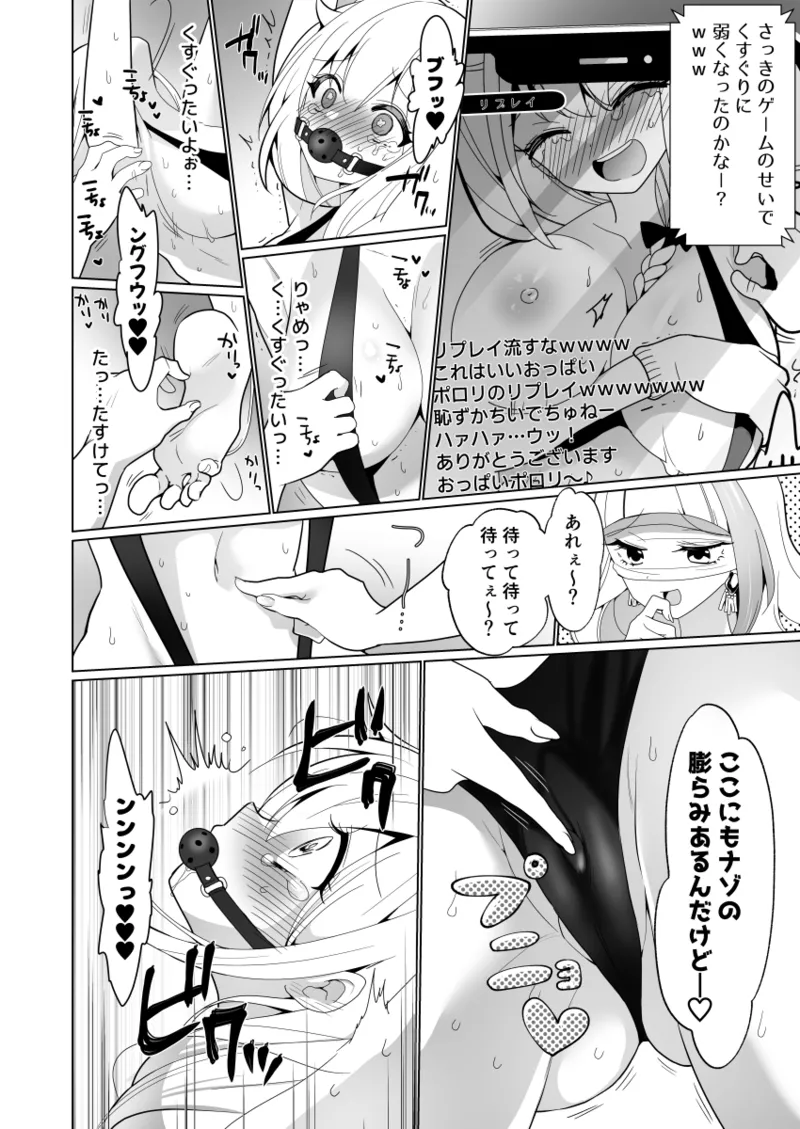 Kusuguri Torappu Geemu page 48 original parody - swimsuit big breasts hentai manga - read online free
