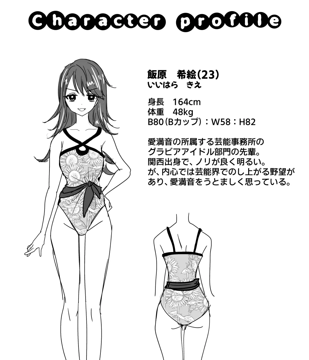 Preview page 8