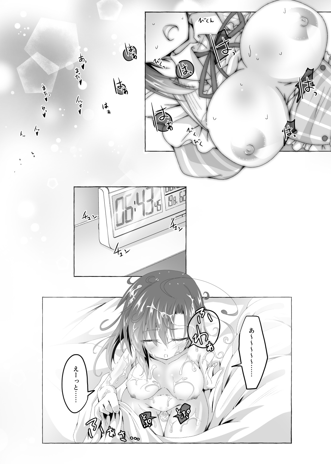 Ninja Take Care page 27 featuring raiya kaeruzaka alice gear aegis parody - ponytail masturbation hentai manga - read online free