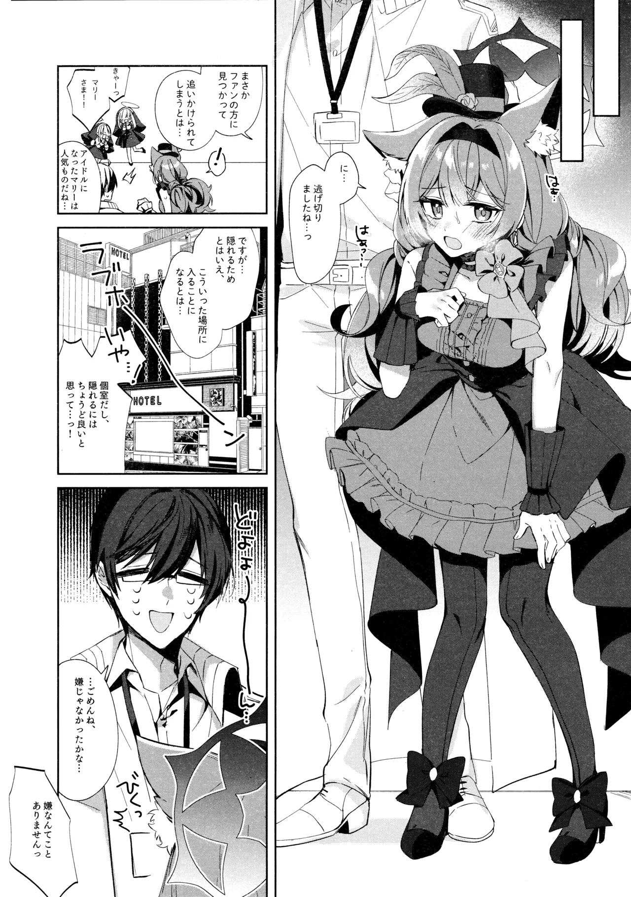 Preview page 4