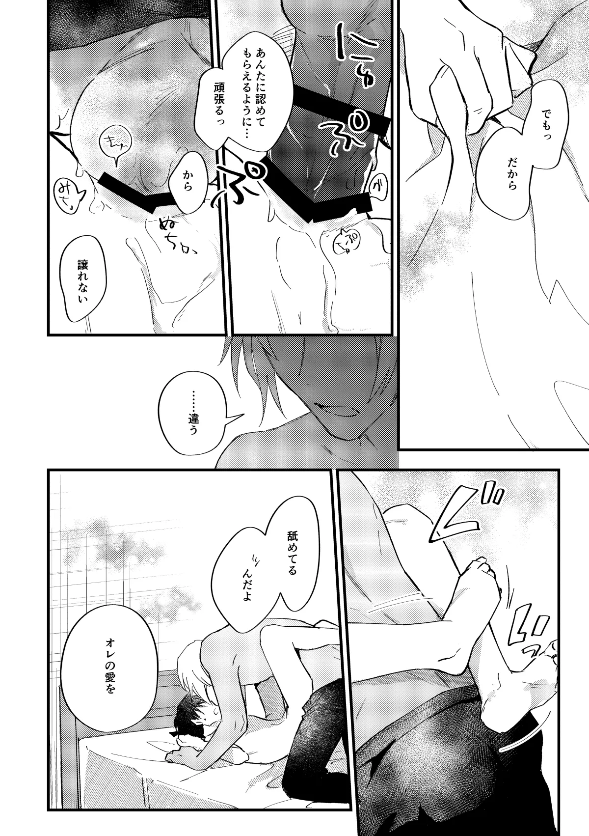 工藤警部とヘンクツ理事官 page 57 featuring shinichi kudo detective conan parody - anal dark skin hentai manga - read online free