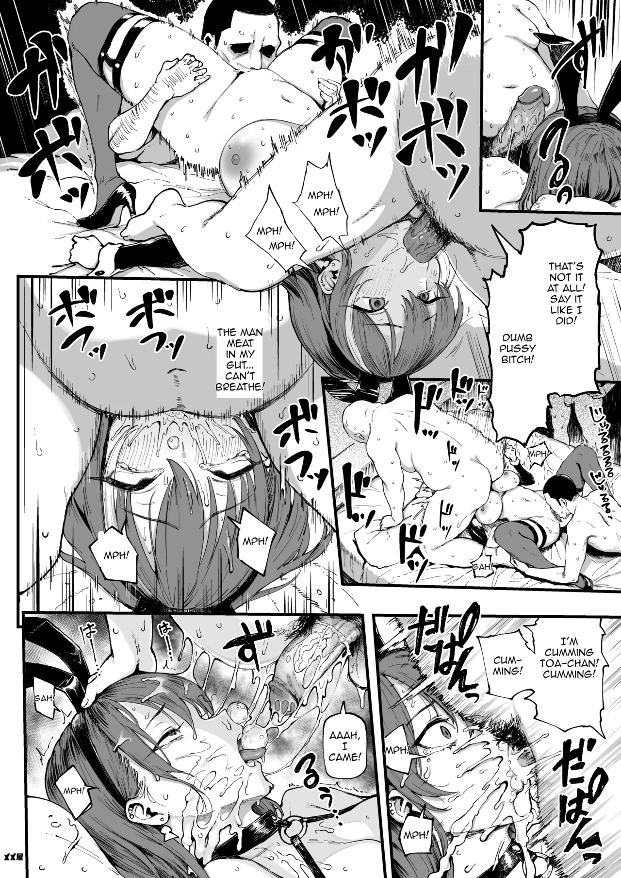 Okane Daisuki 1.5 | I Love Money 1.5 page 32 original parody - sweating big breasts hentai manga - read online free