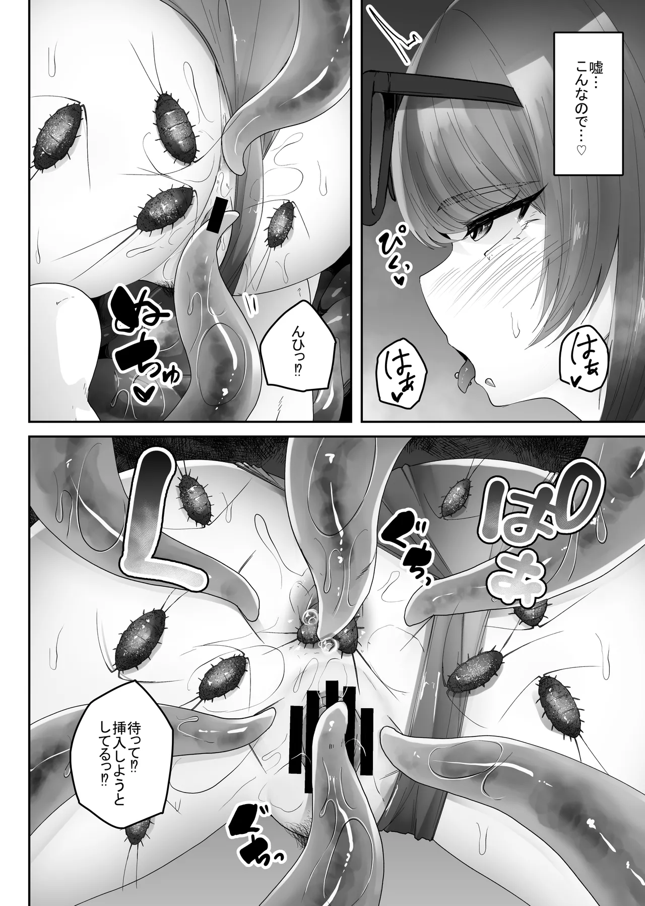 Big-Breasted Swimsuit Girl Getting Turned into A Sea Slug's Nest page 30 - big breasts swimsuit hentai manga - read online free