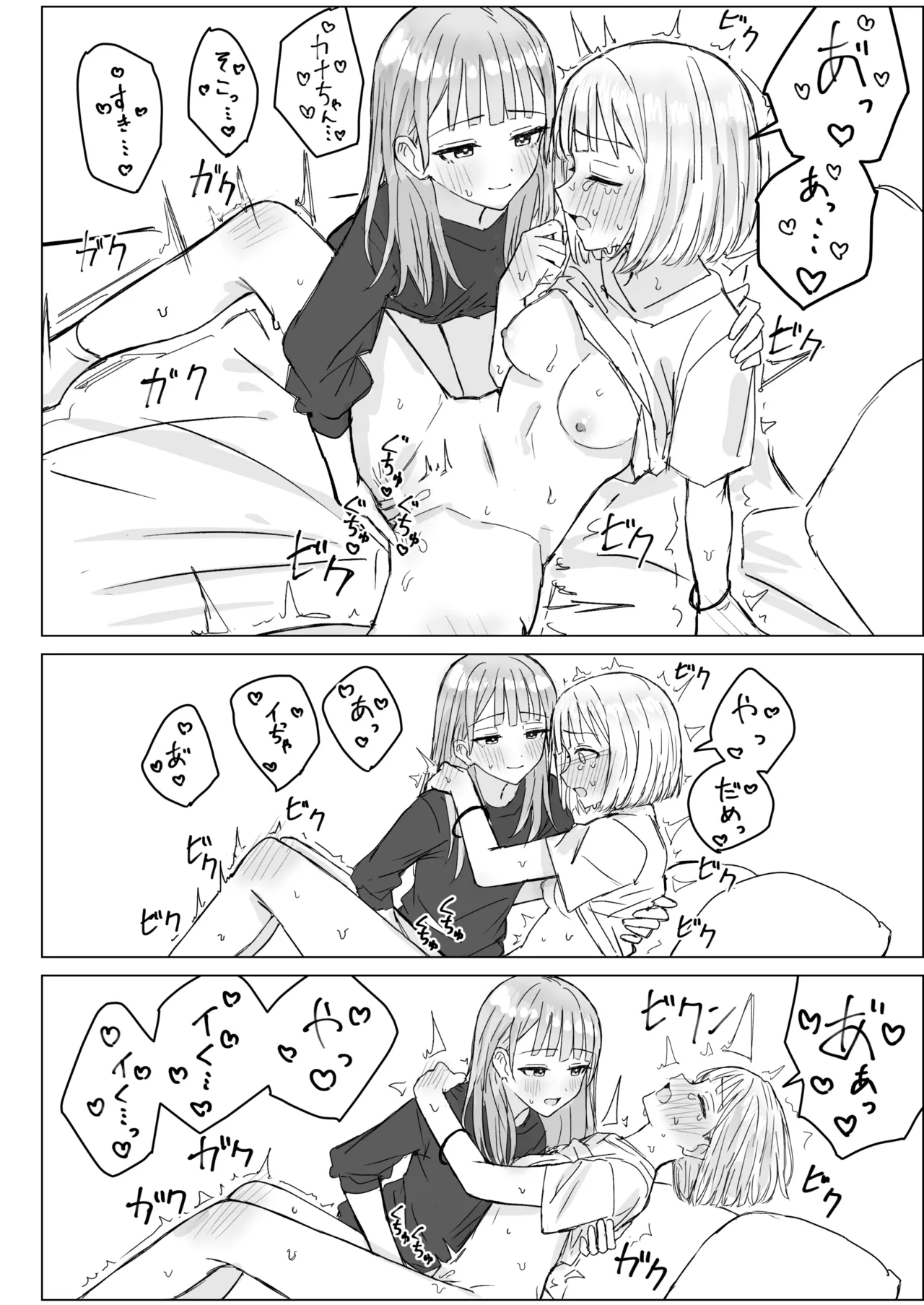 Anata to Watashi no Amai Hitotoki page 16 original parody - females only yuri hentai manga - read online free