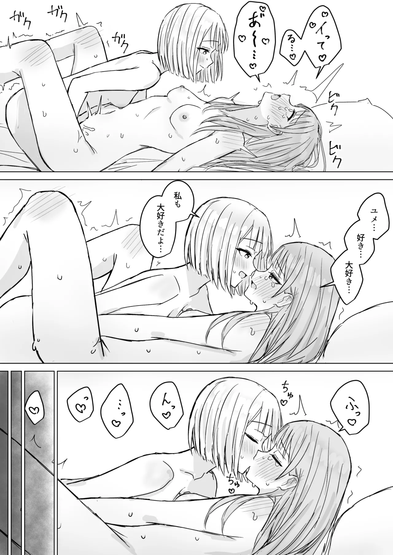 Anata to Watashi no Amai Hitotoki page 31 original parody - females only yuri hentai manga - read online free