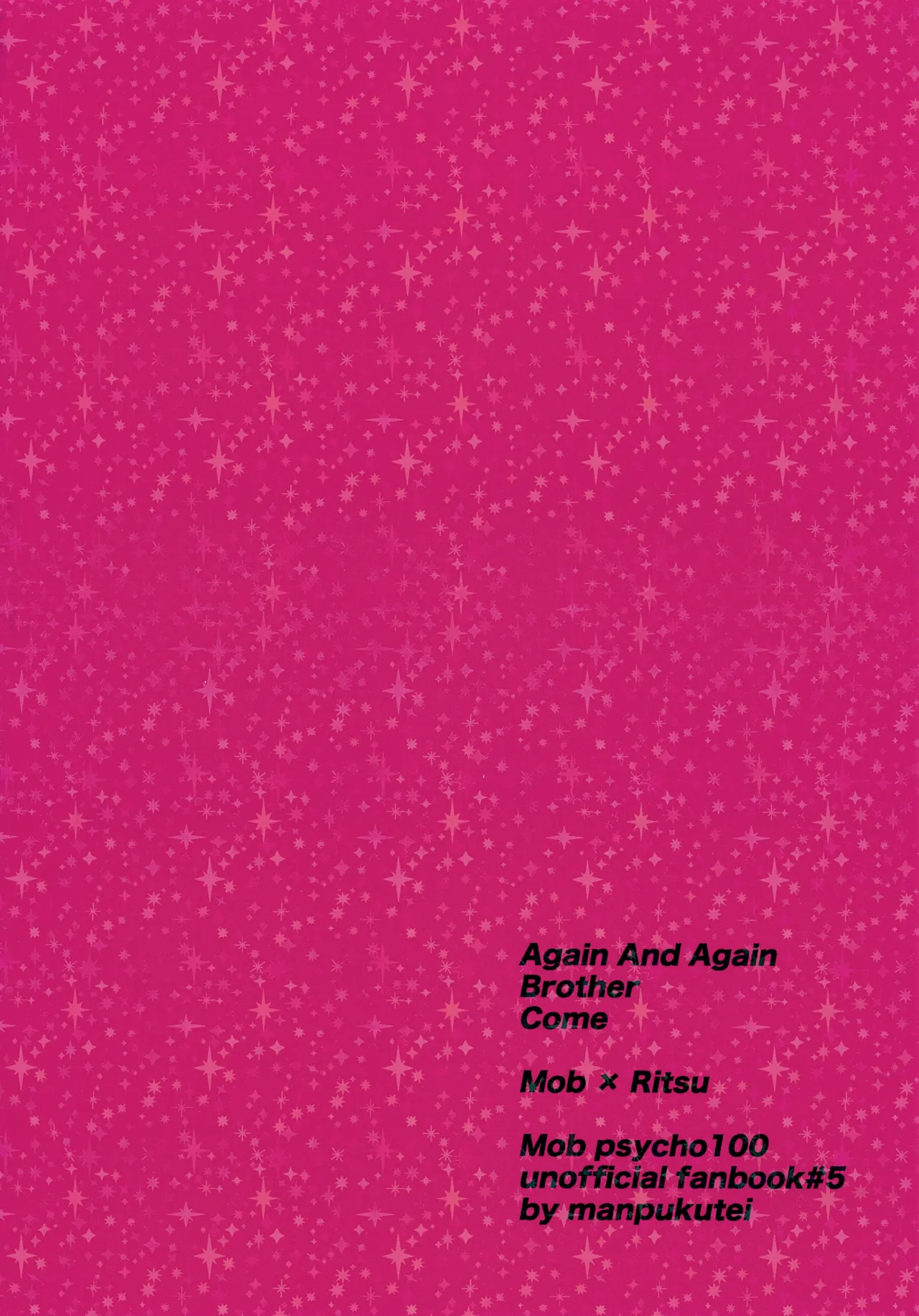 Again And Again Brother Come - Page 29