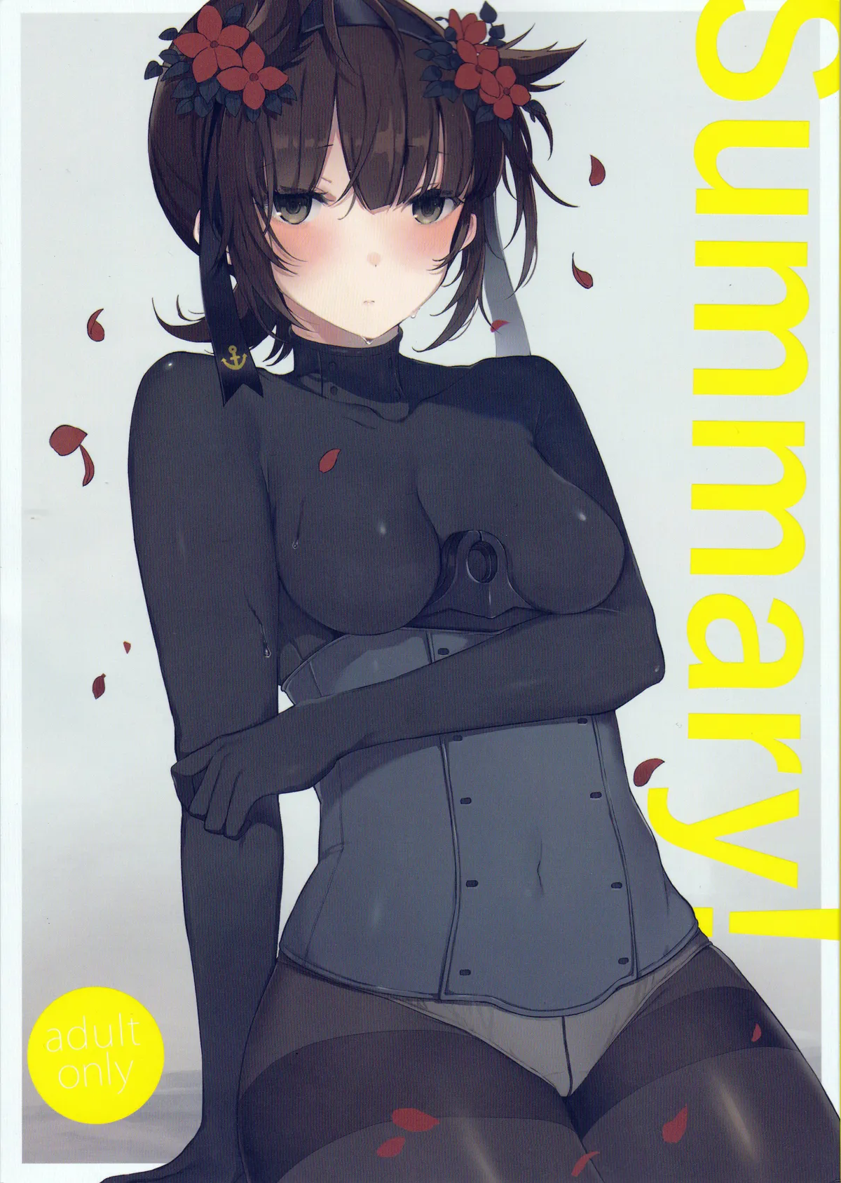 Page 1 of (C95) [Oishii Oniku. (Oniku.)] Summary (Kantai Collection -KanColle-) [English] [Ne-Kai Agenda]