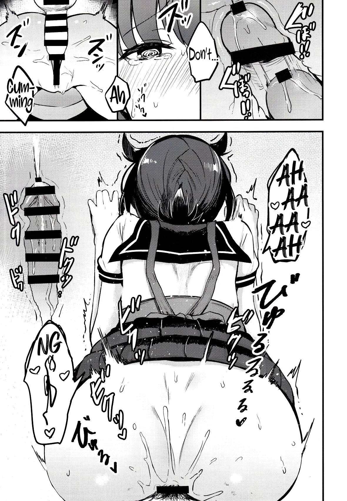 Page 43 of (C95) [Oishii Oniku. (Oniku.)] Summary (Kantai Collection -KanColle-) [English] [Ne-Kai Agenda]