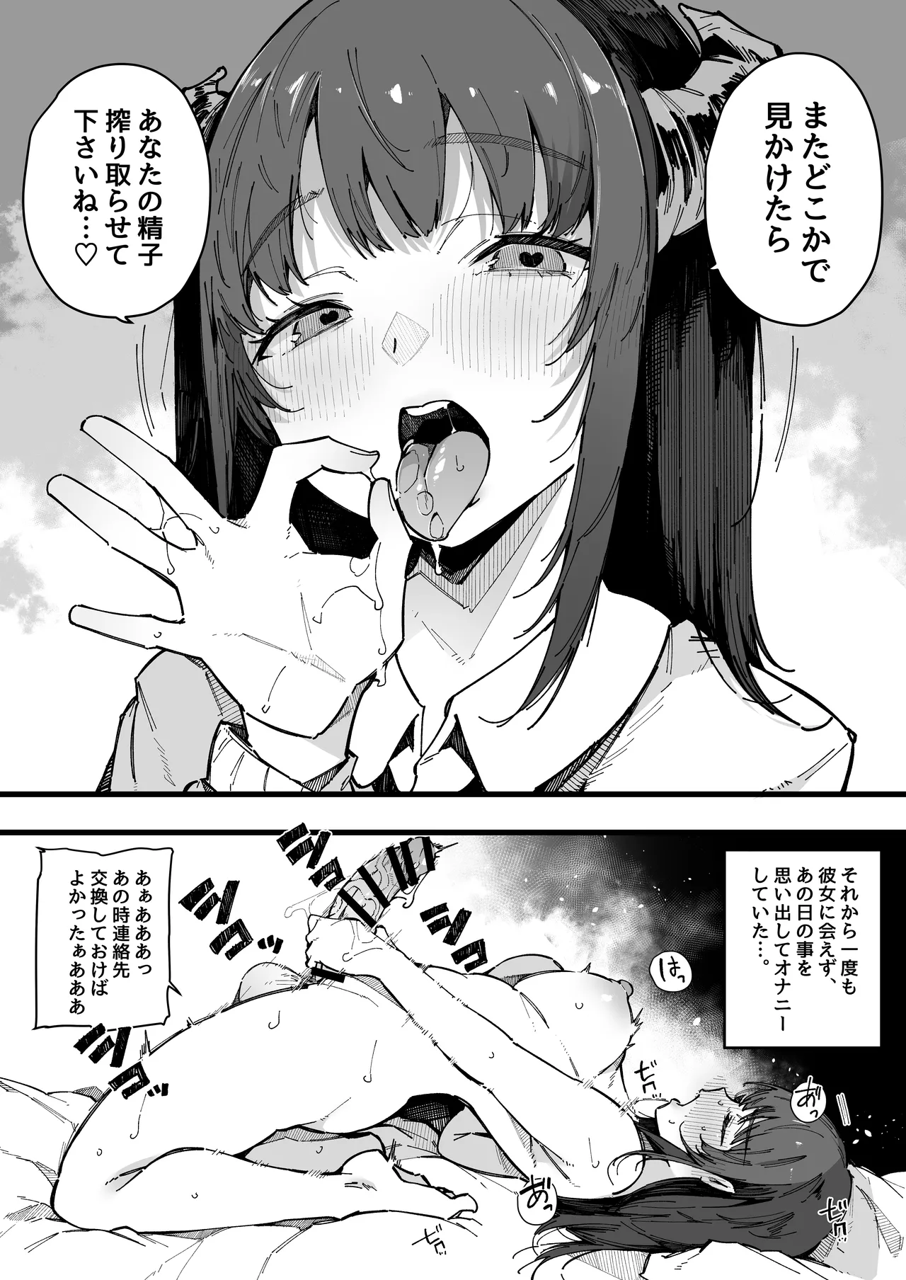 Onee-chan Shasei Chuudoku page 36 original parody - squirting big breasts hentai manga - read online free