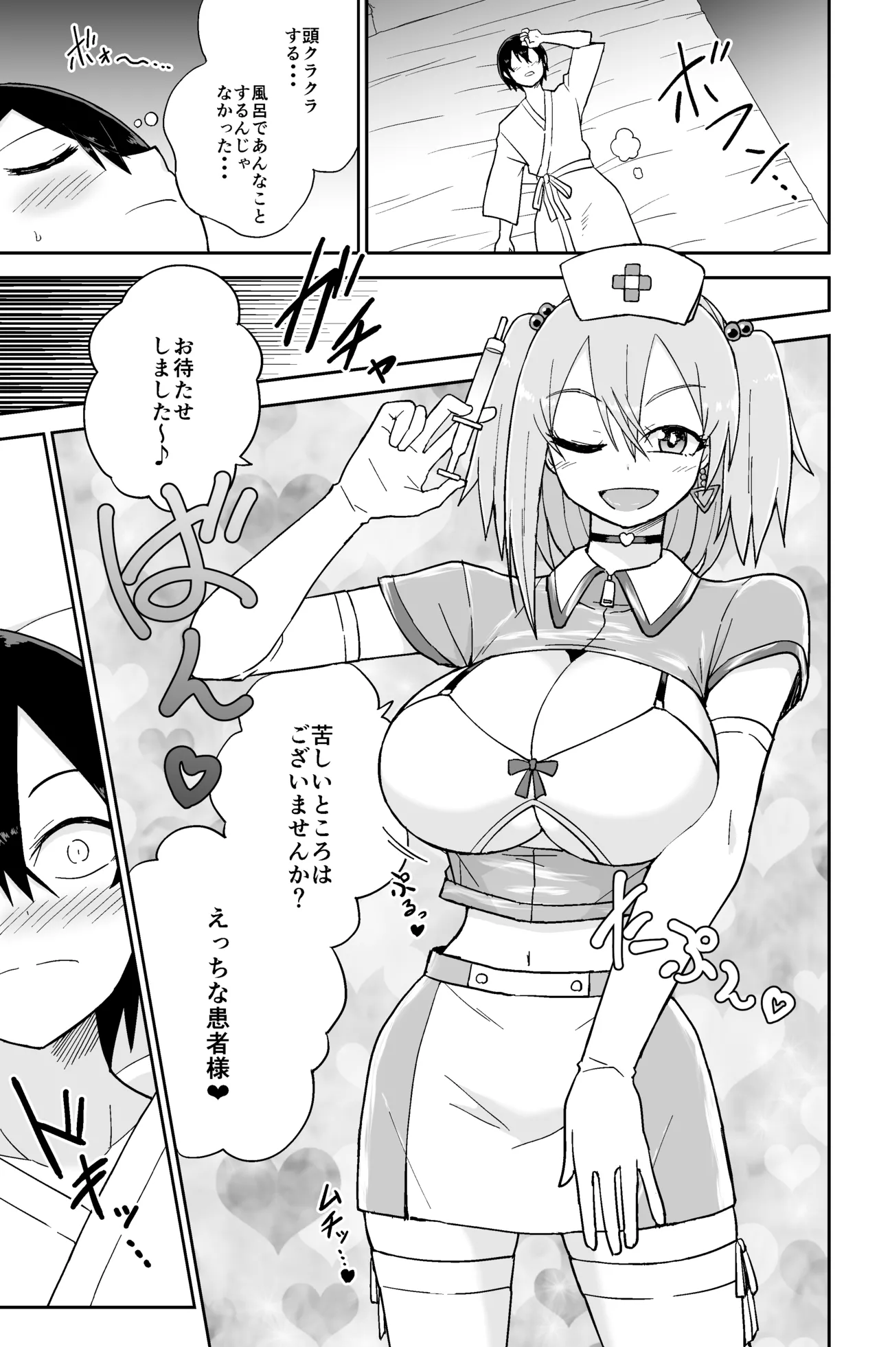 Kokurenakatta Dekachichi Osananajimi ga Yariman Gal ni Natte Karakattekuru node, Ima made no Bun Torikaesu kurai Sex Shita. 2 page 10 original parody - sole female sole male hentai manga - read online free