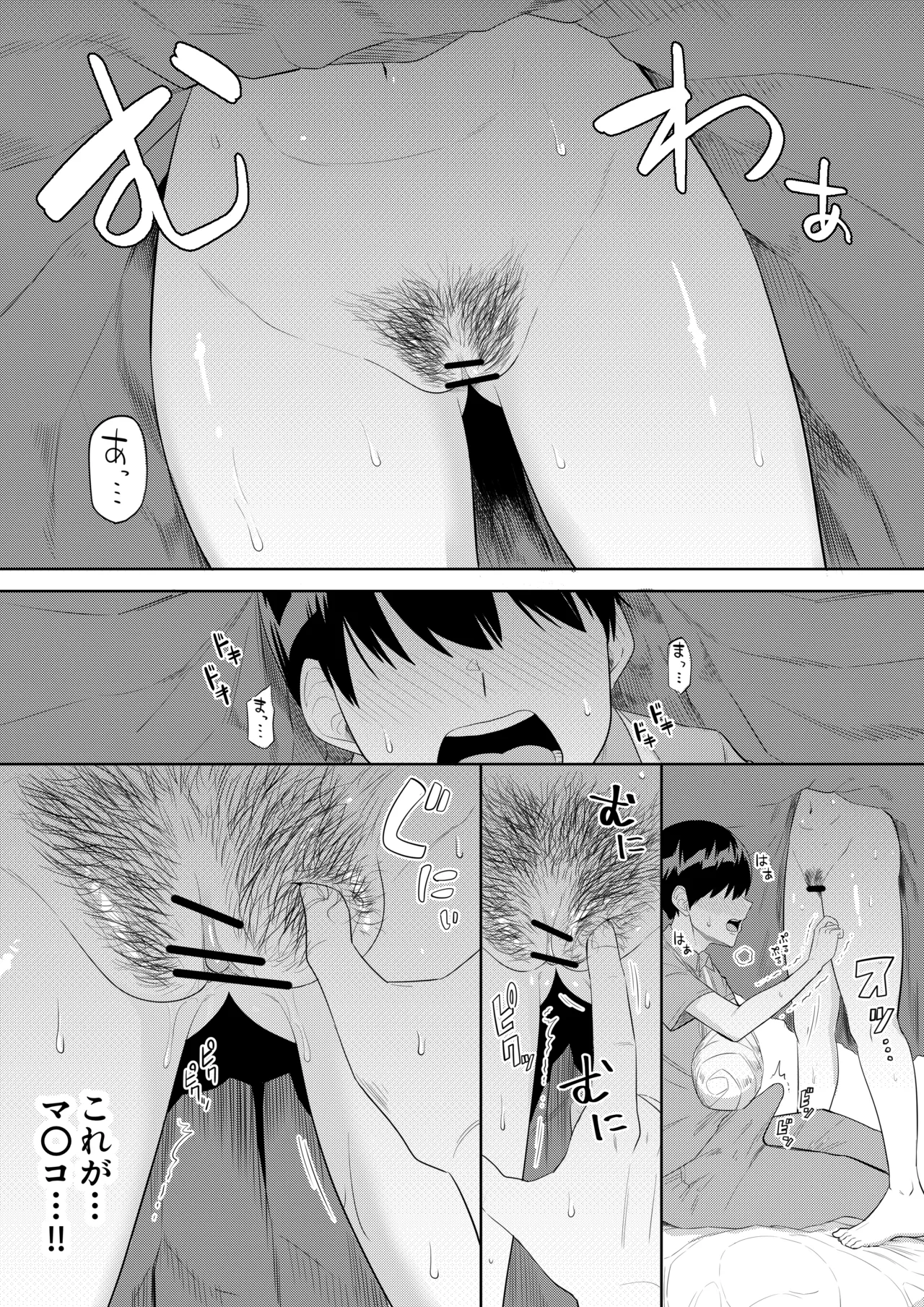 Sewayaki na Kyonyuu Gakkyuu Iinchou ch.1-13 page 31 original parody - handjob big breasts hentai manga - read online free