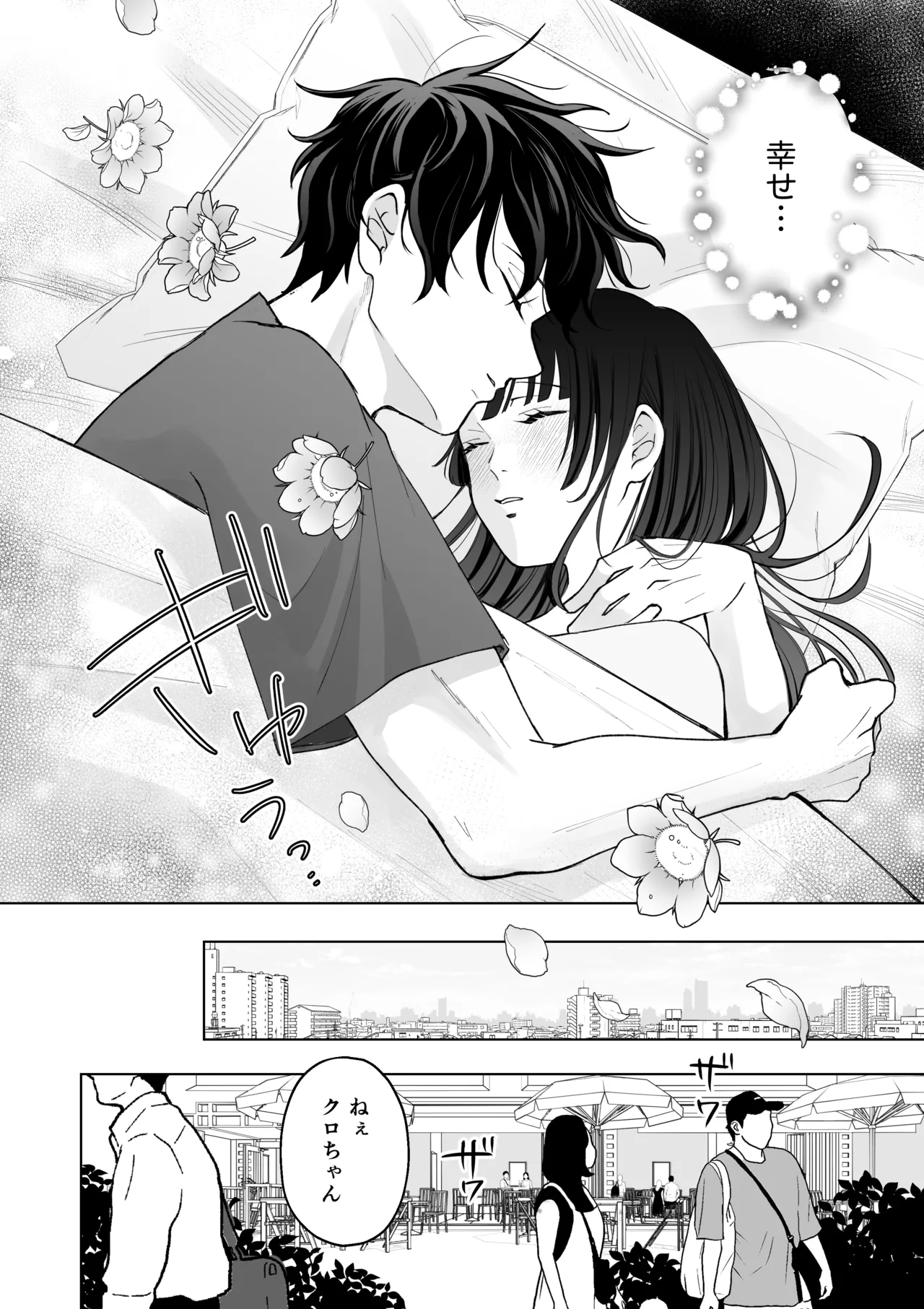 Nanokago ni Mesuinu ni Naru Onna no Ko no Hanashi page 13 original parody - sole male x-ray hentai manga - read online free