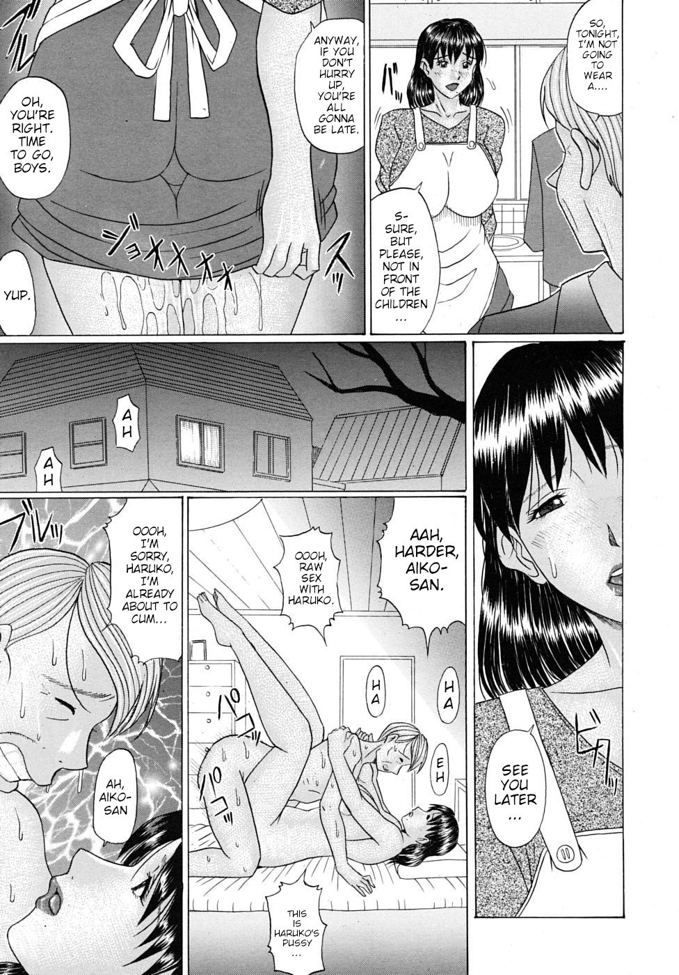 Mama no Sentaku | Mother's Choice - Page 7