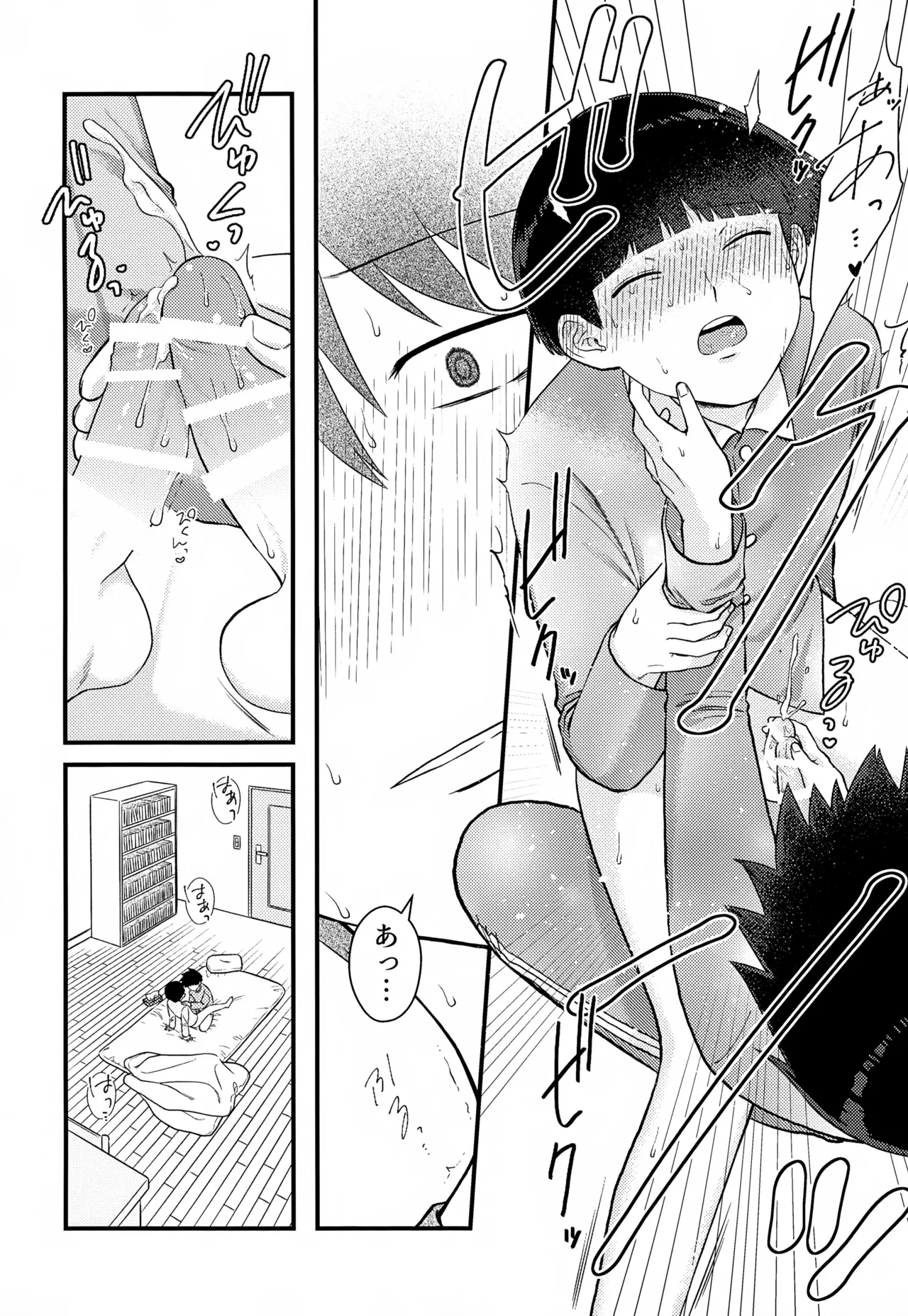 Zenbu Shiritai! page 20 featuring shigeo kageyama mob psycho 100 parody - anal anal intercourse hentai manga - read online free