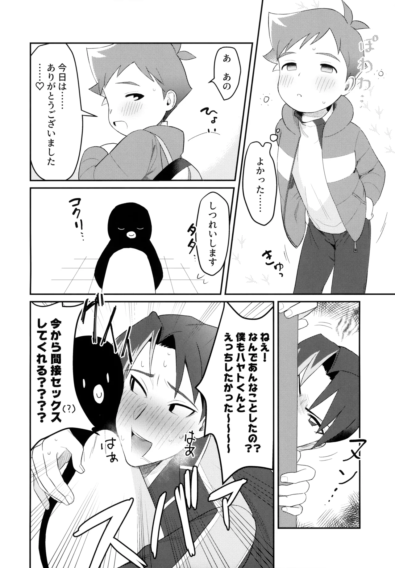 Penhayaclub - Page 18