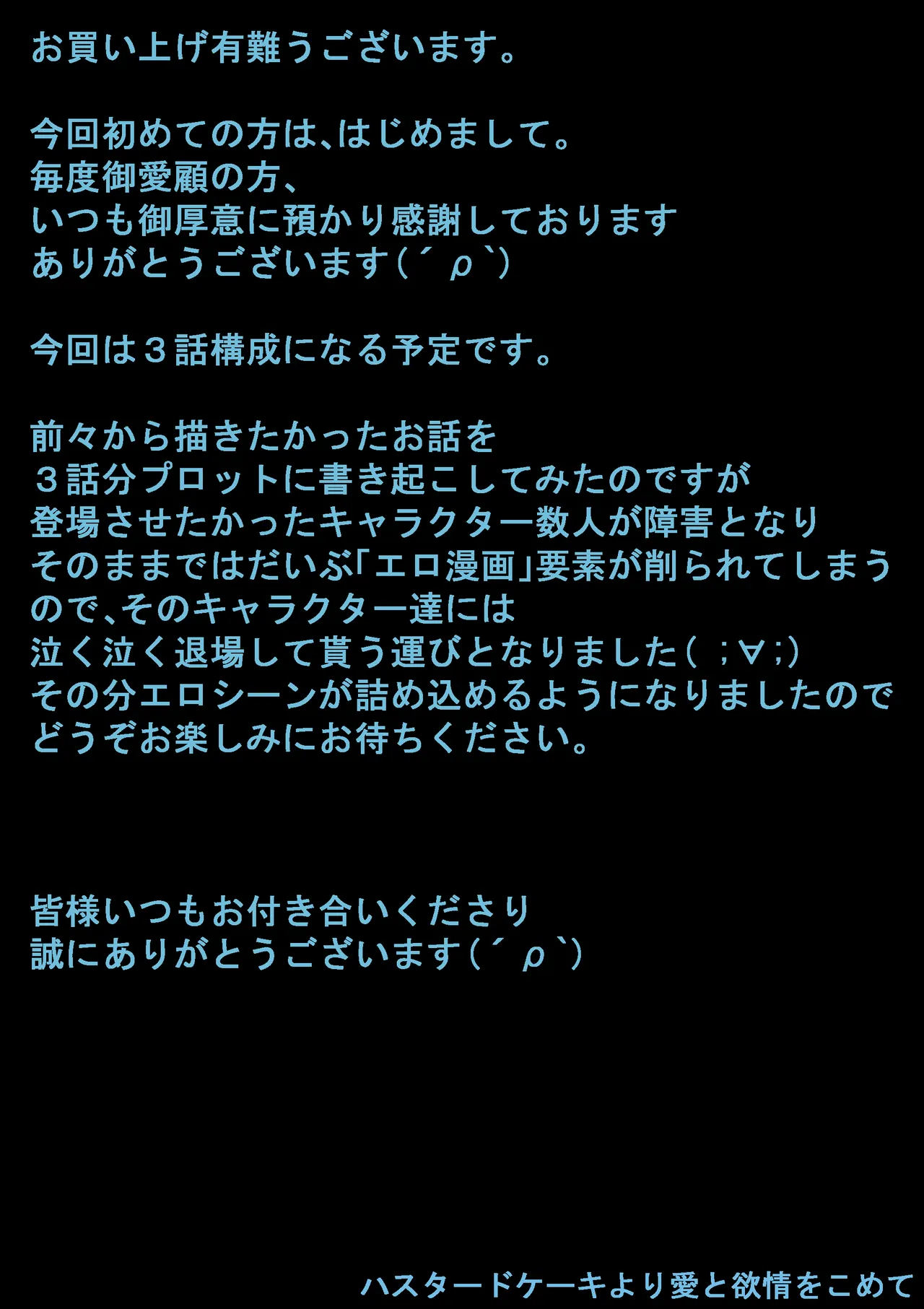 akuma ga jigoku kara sukuidasu page 21 original parody - glasses males only hentai manga - read online free