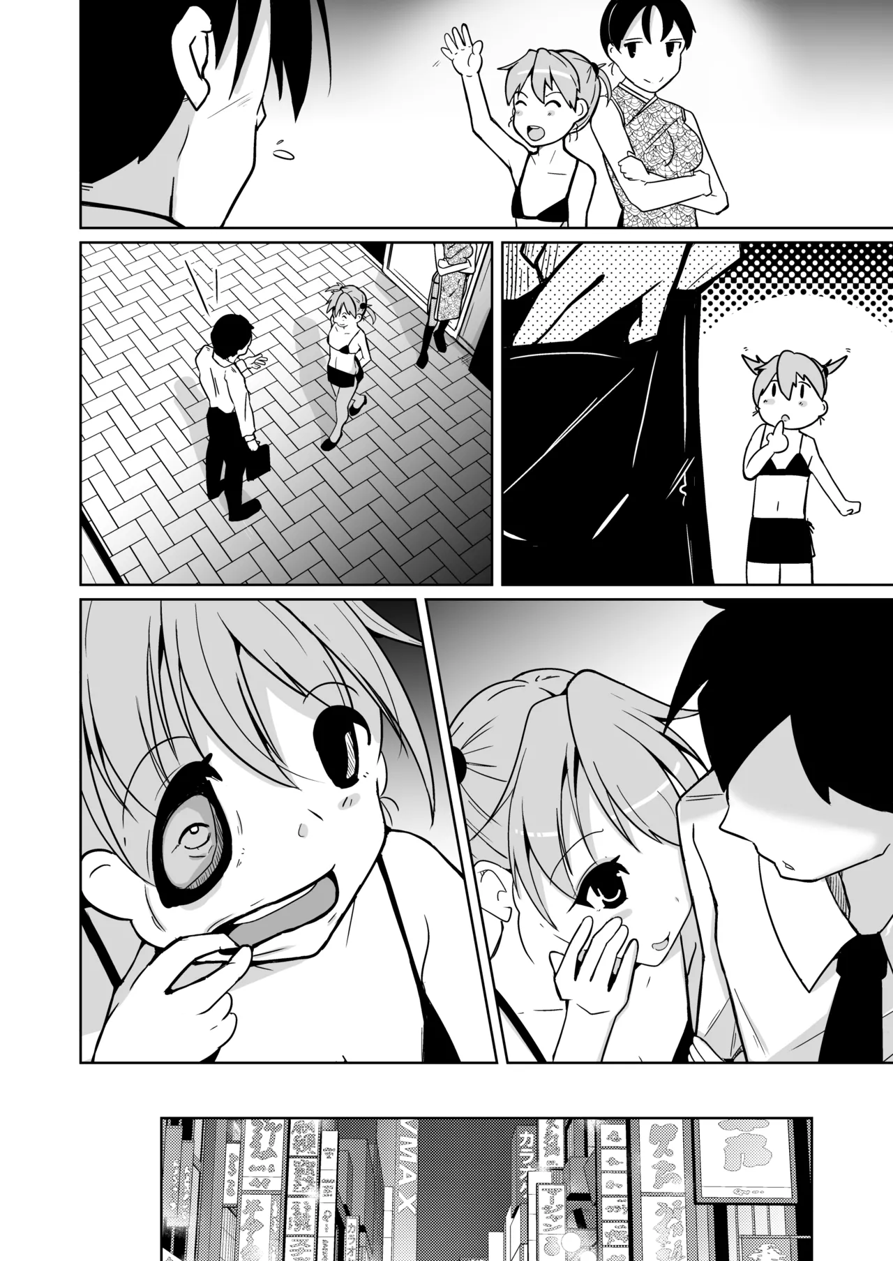 POV! page 99 original parody - stockings yuri hentai manga - read online free