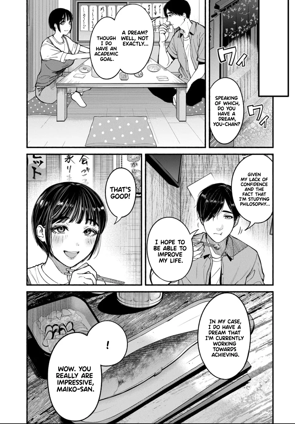 Parasite of Loneliness CHAPTER 1 - Page 22